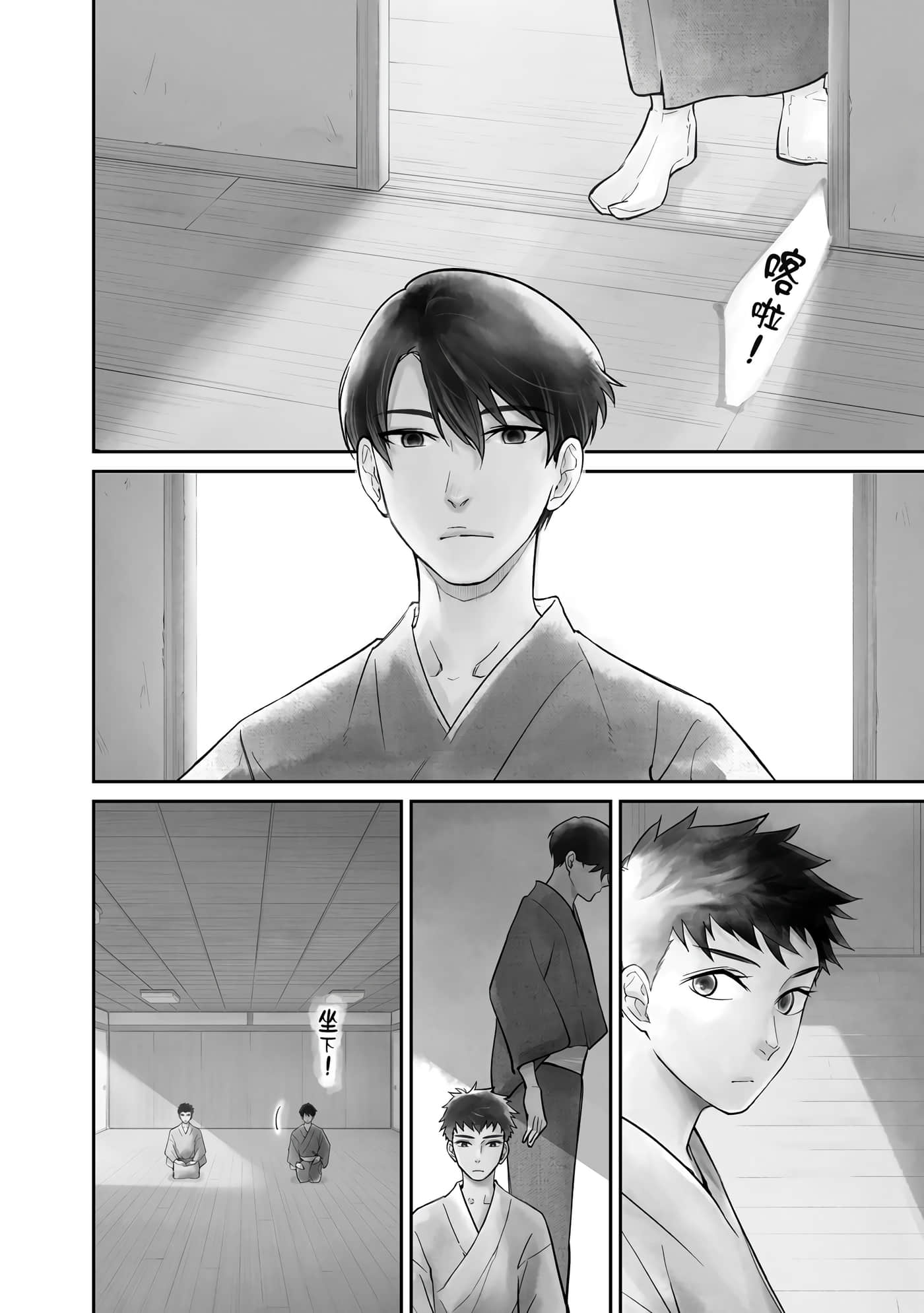 第 45 页