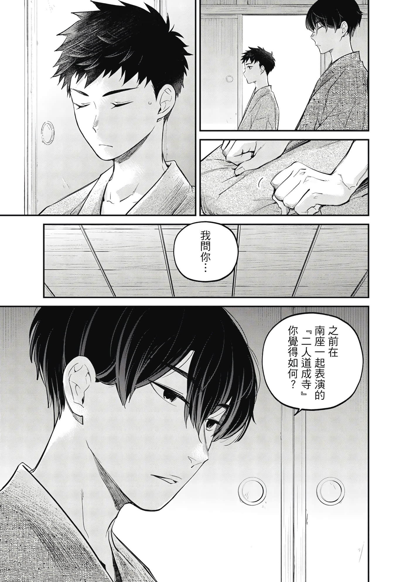 第 46 页