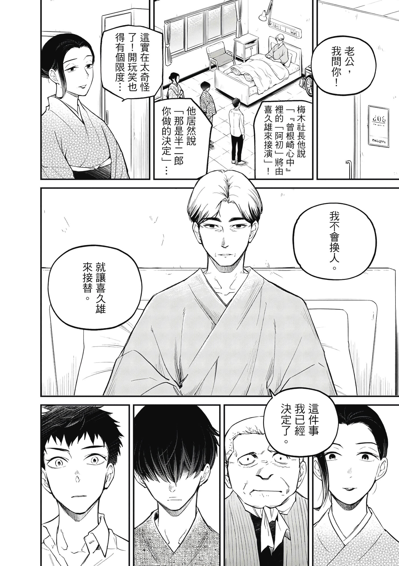 第 51 页