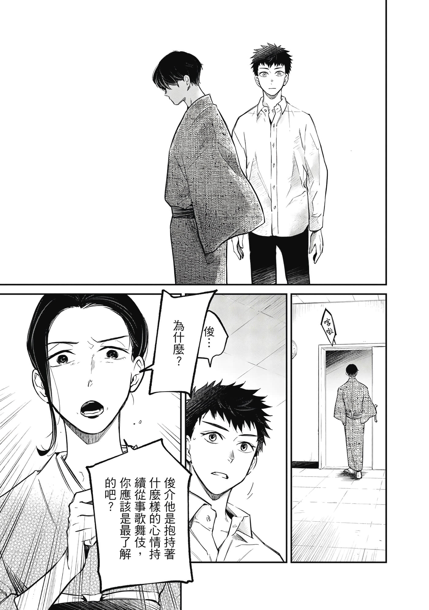 第 52 页