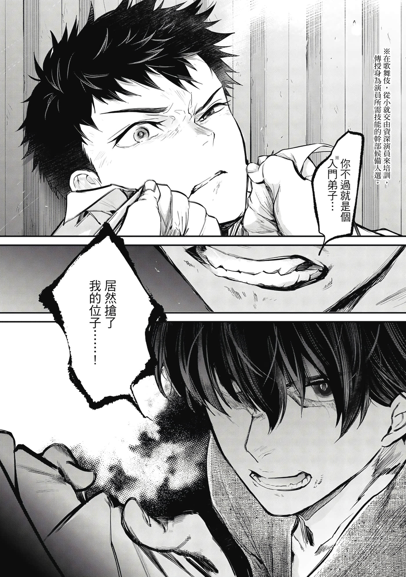 第 59 页