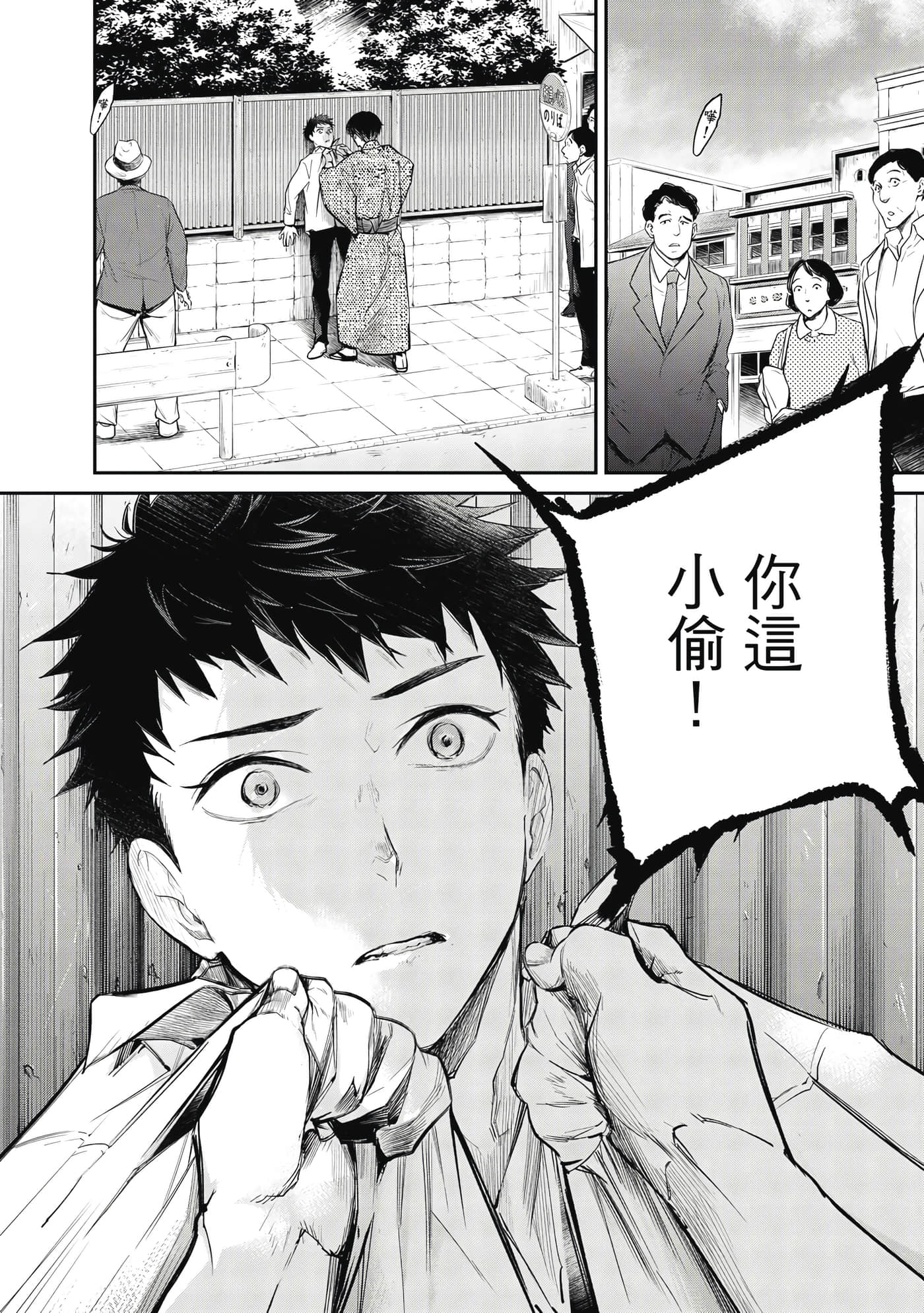 第 61 页