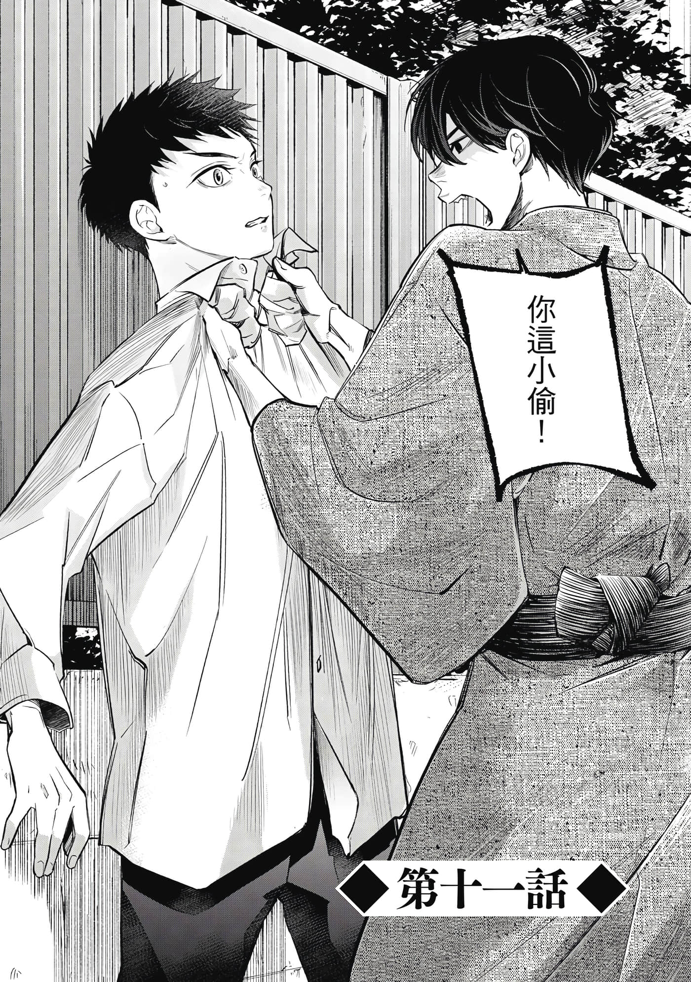 第 62 页