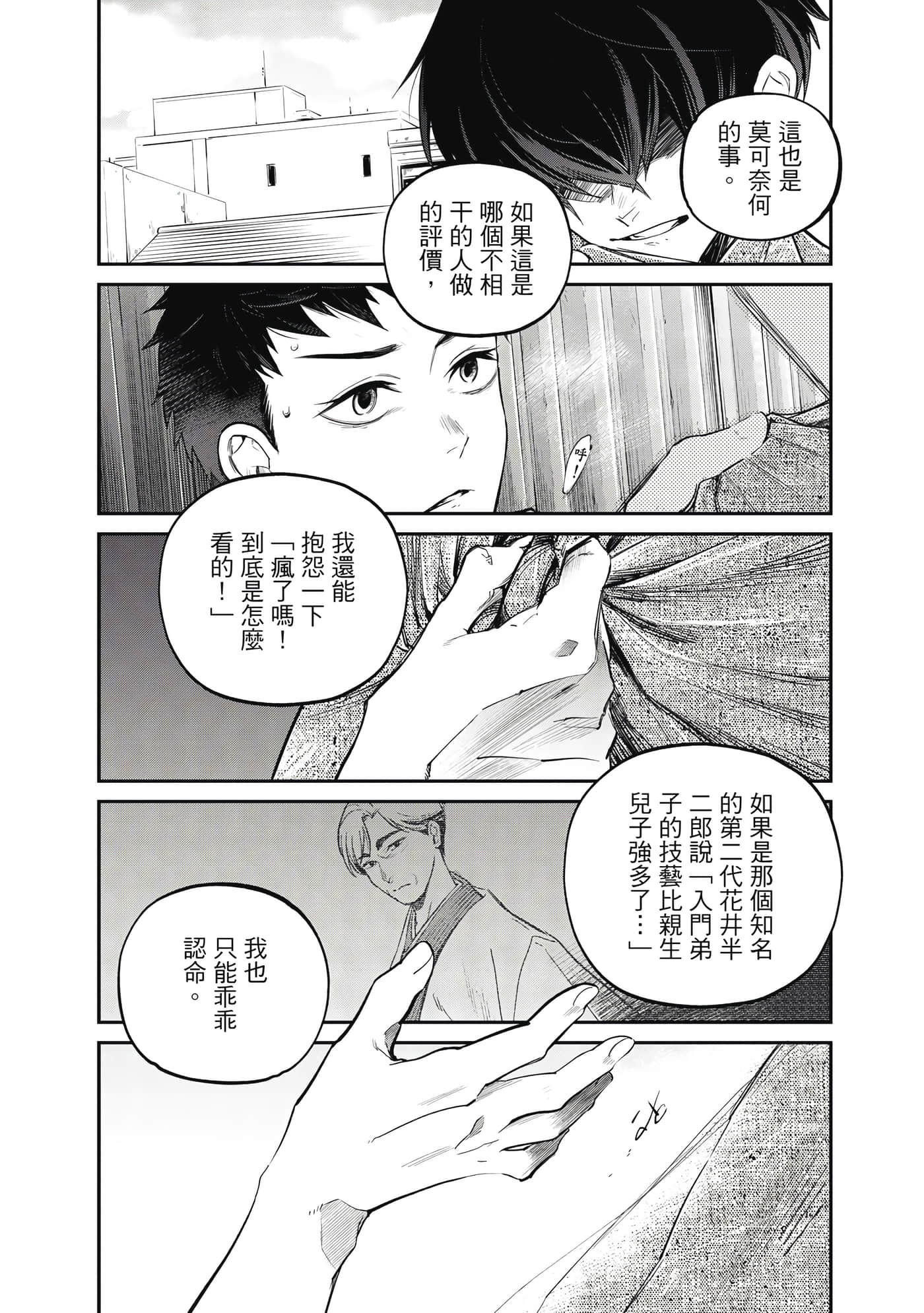 第 66 页