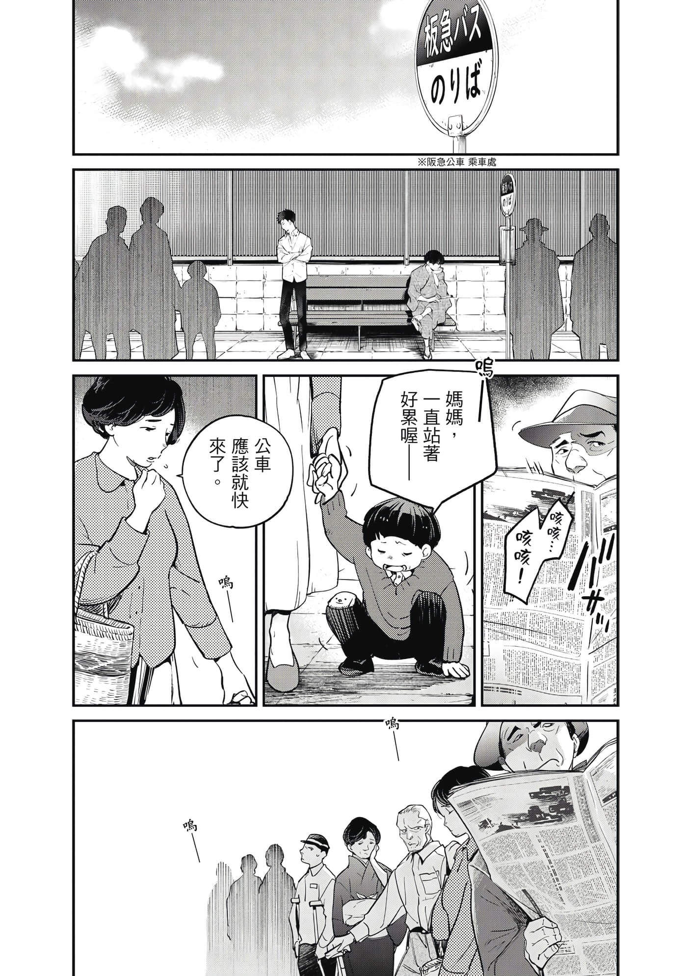 第 68 页