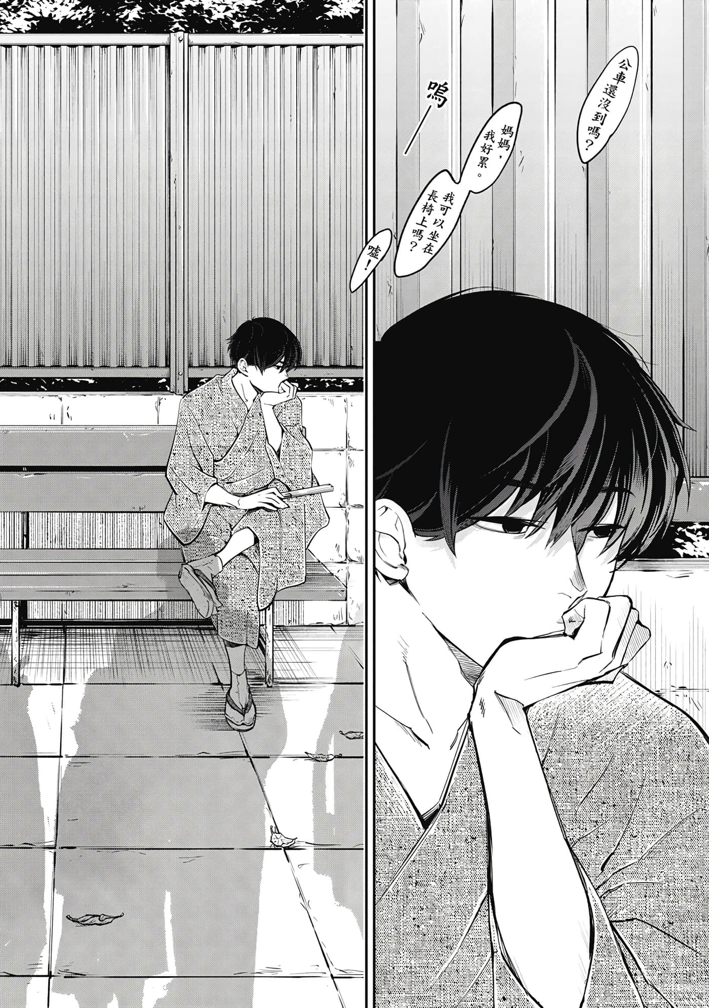 第 69 页
