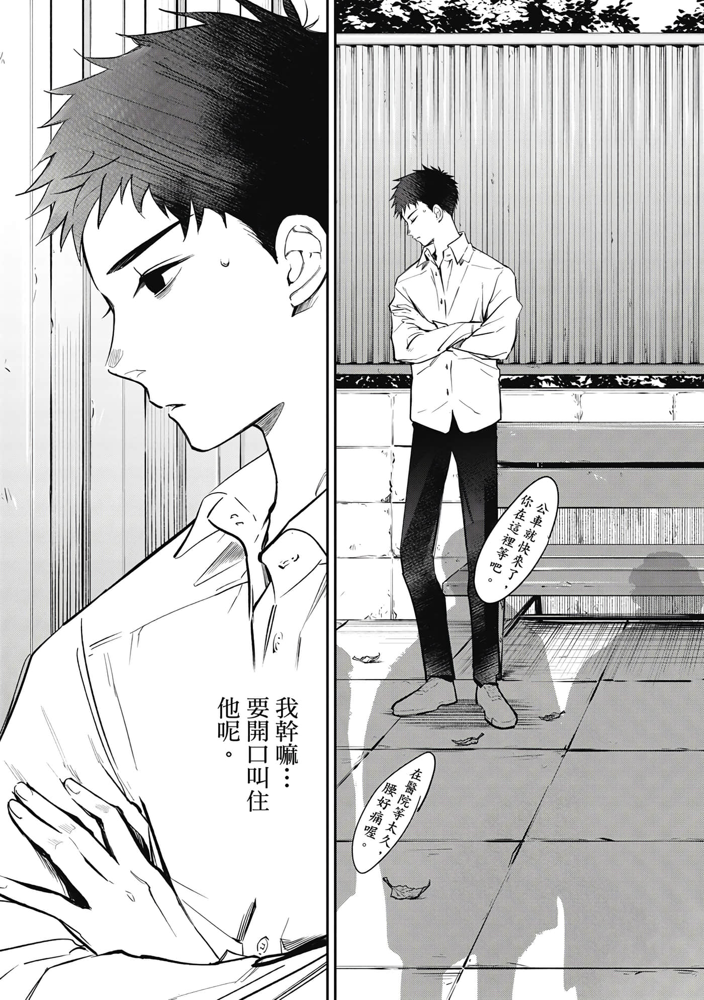 第 70 页