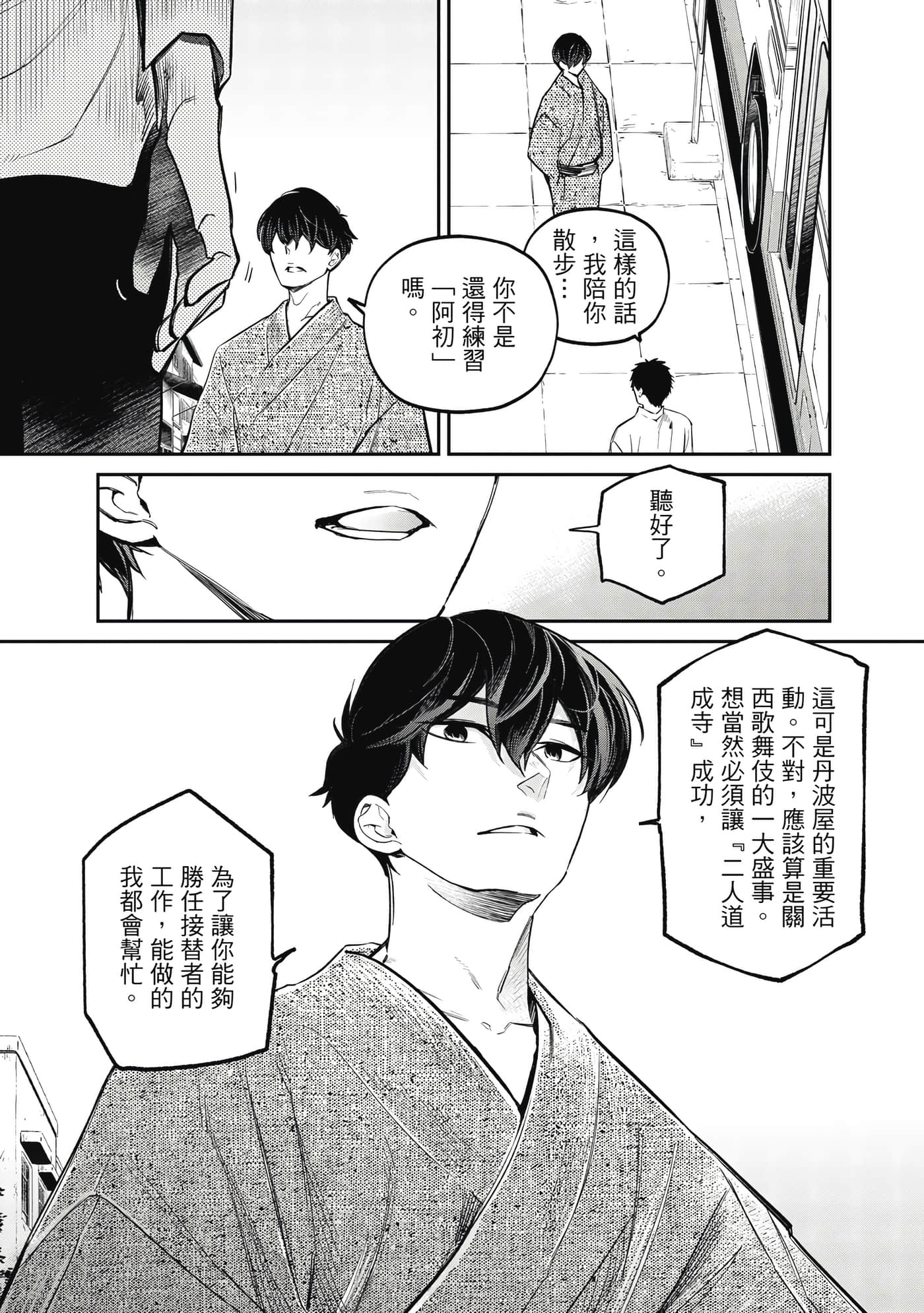 第 72 页