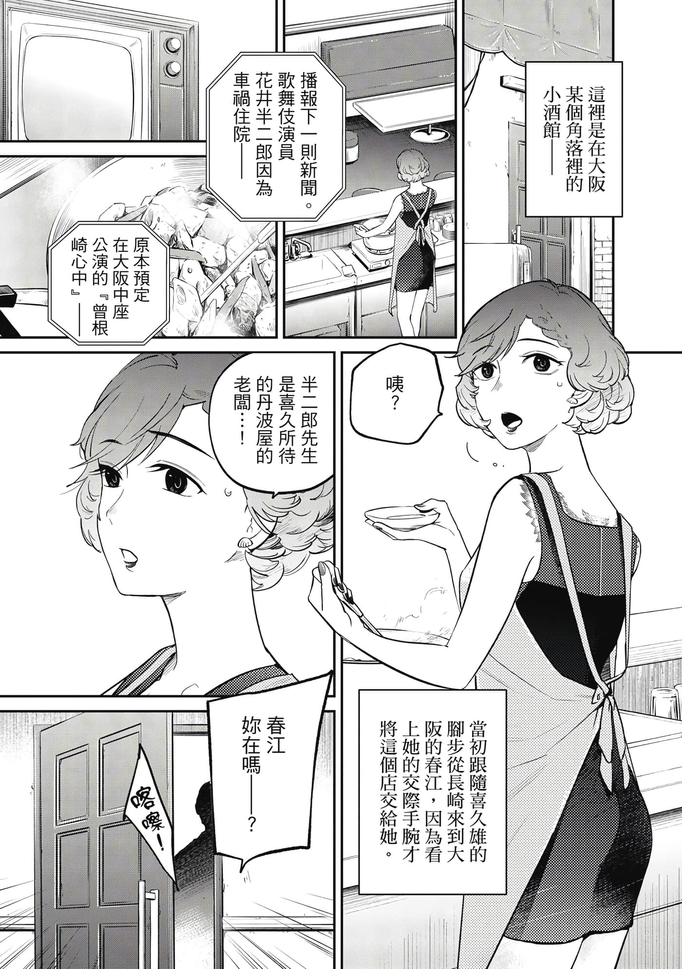 第 76 页