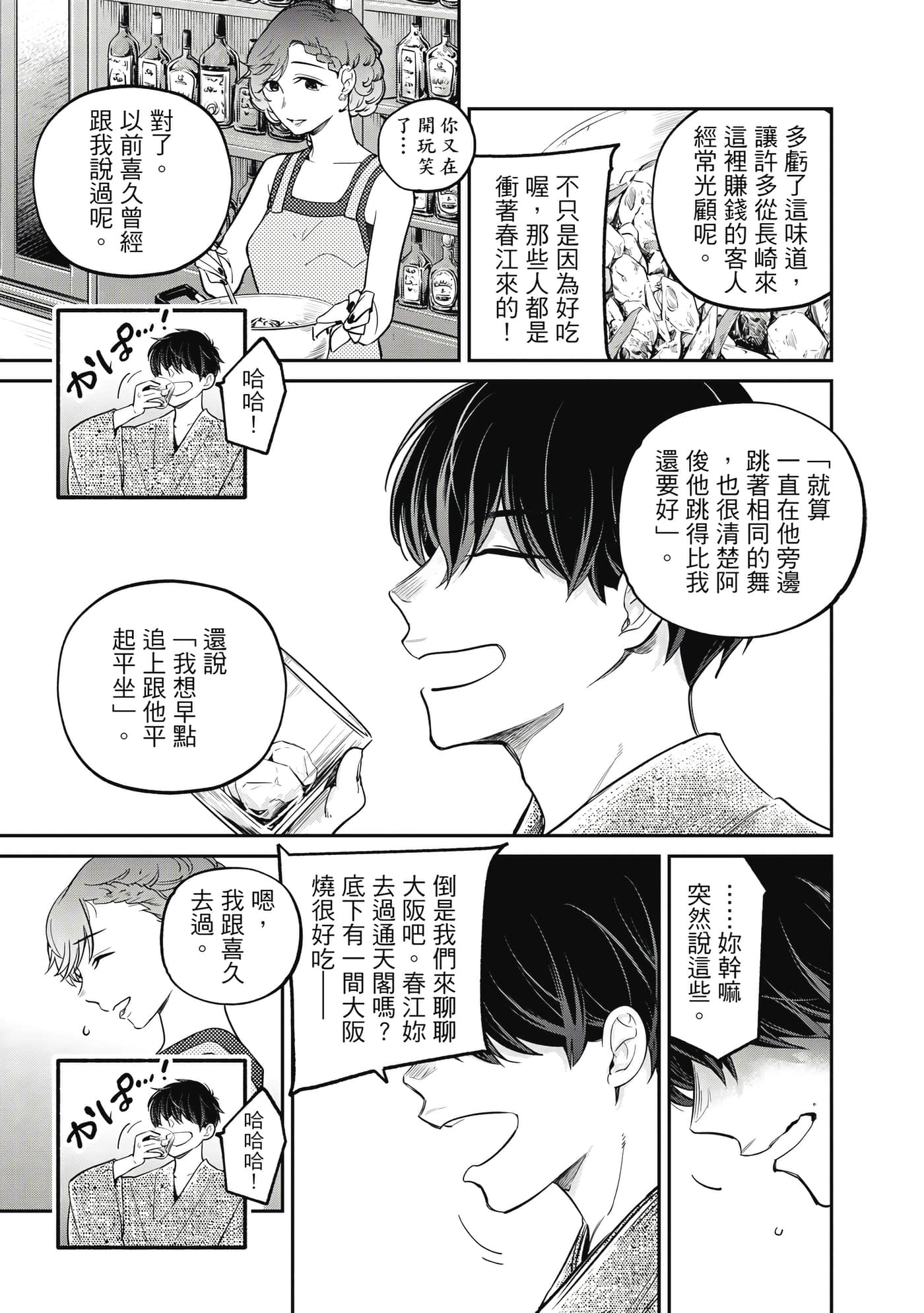 第 78 页