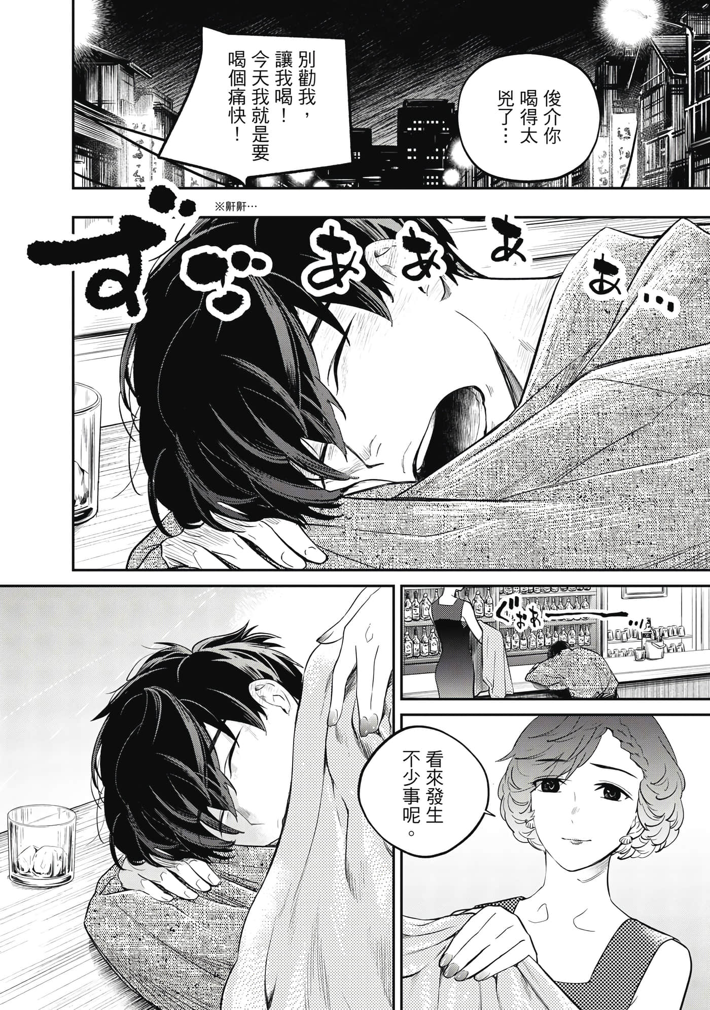 第 79 页