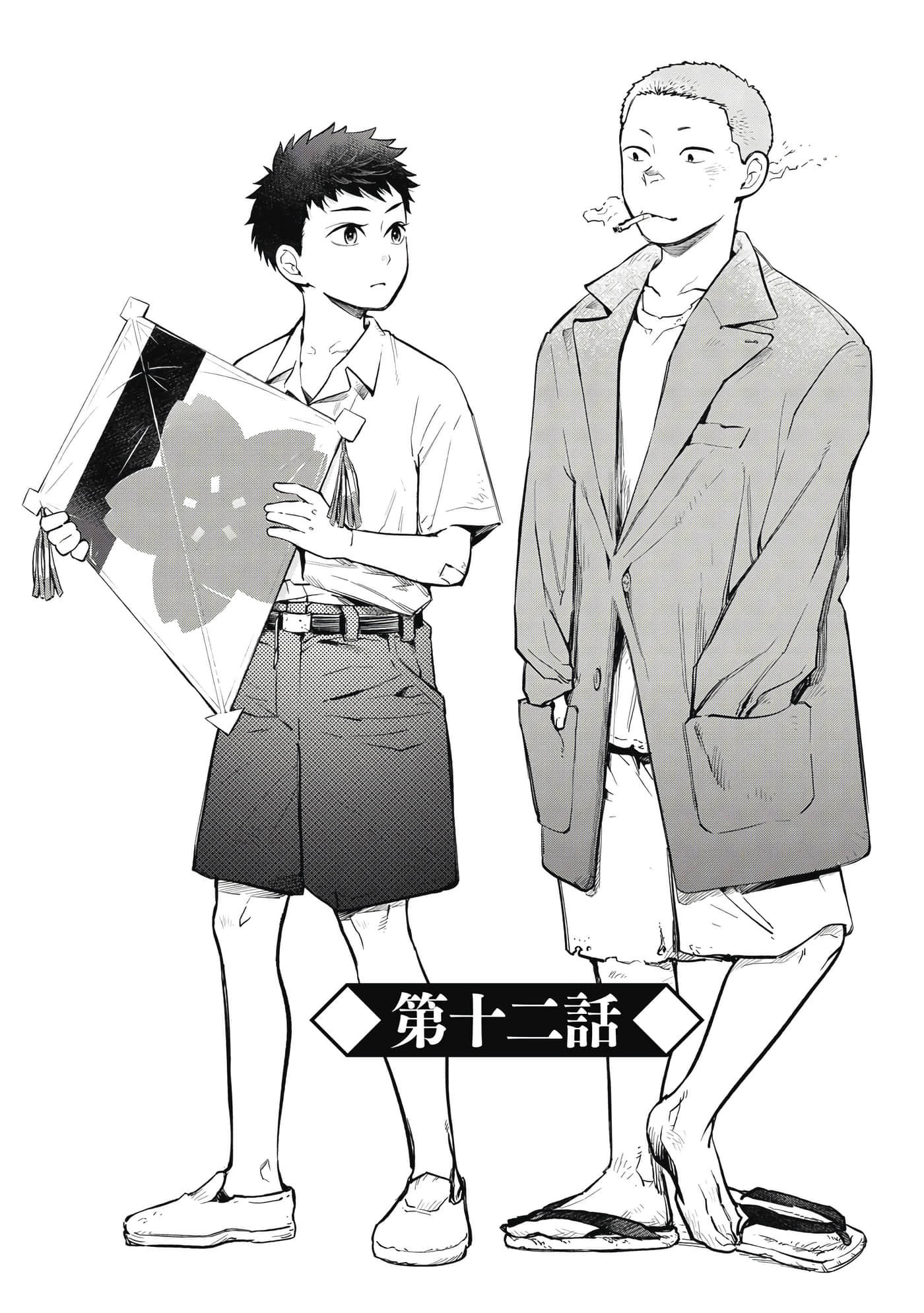 第 80 页