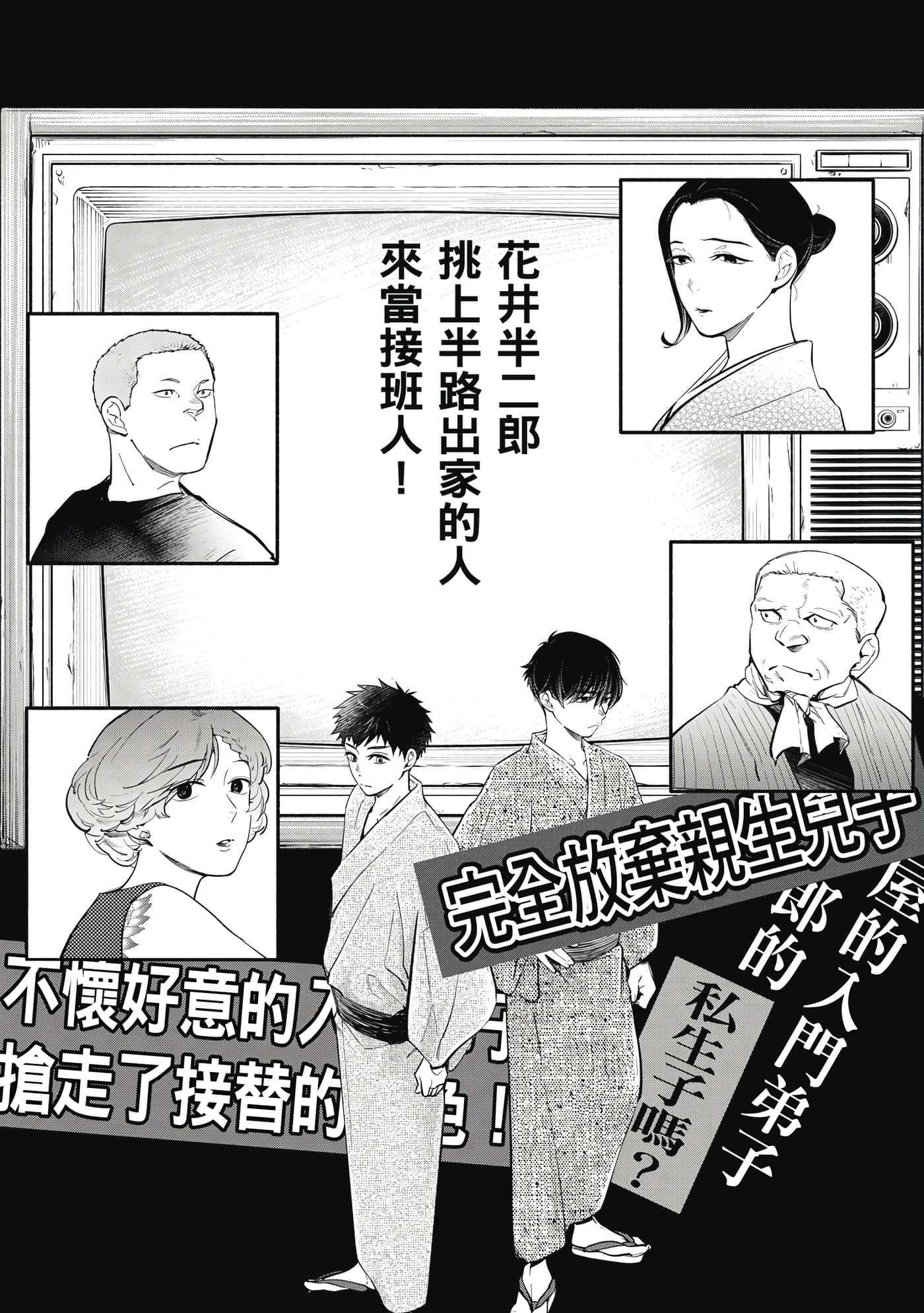 第 81 页