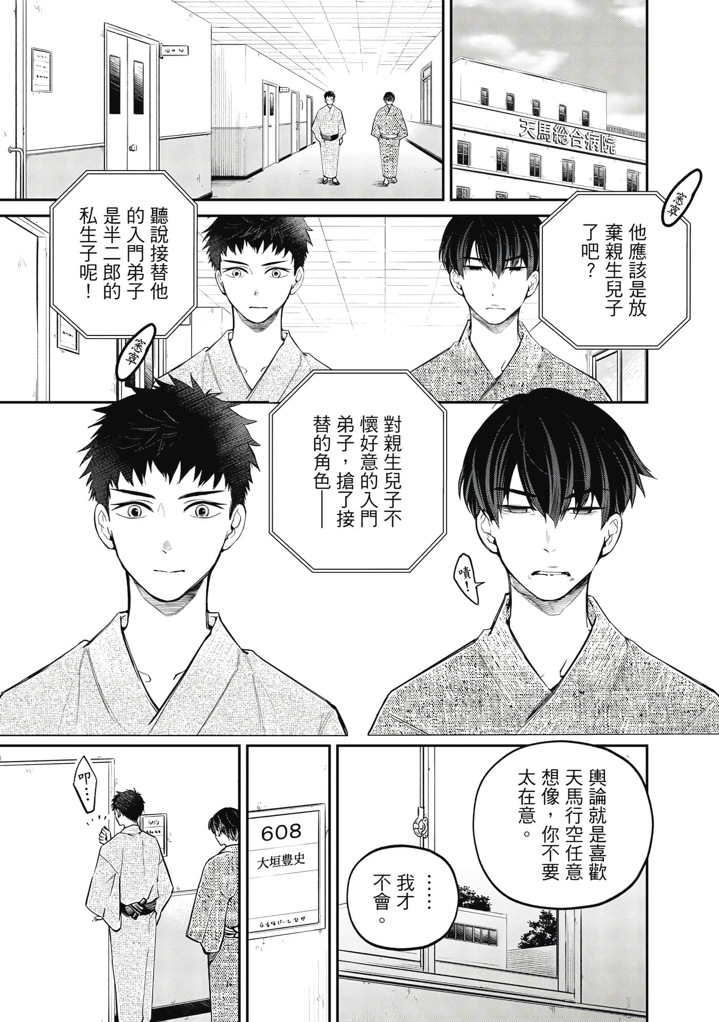 第 82 页