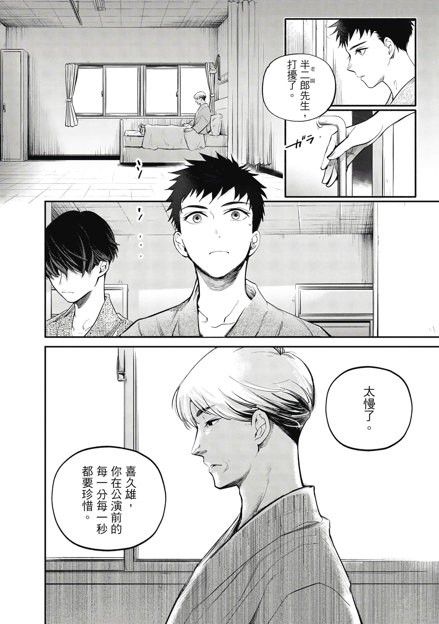 第 83 页