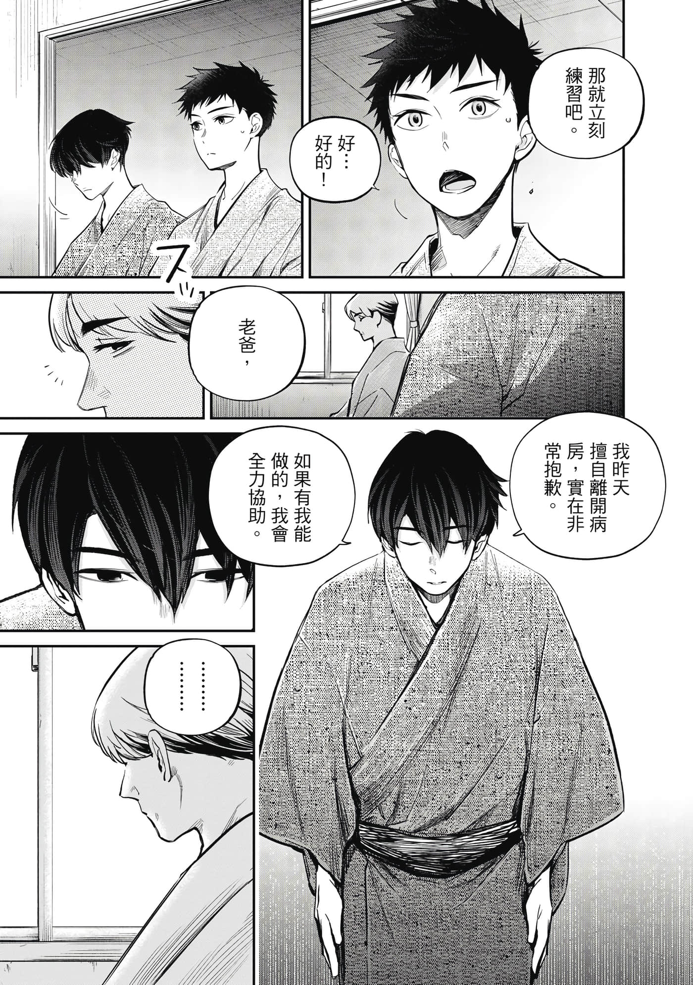 第 84 页