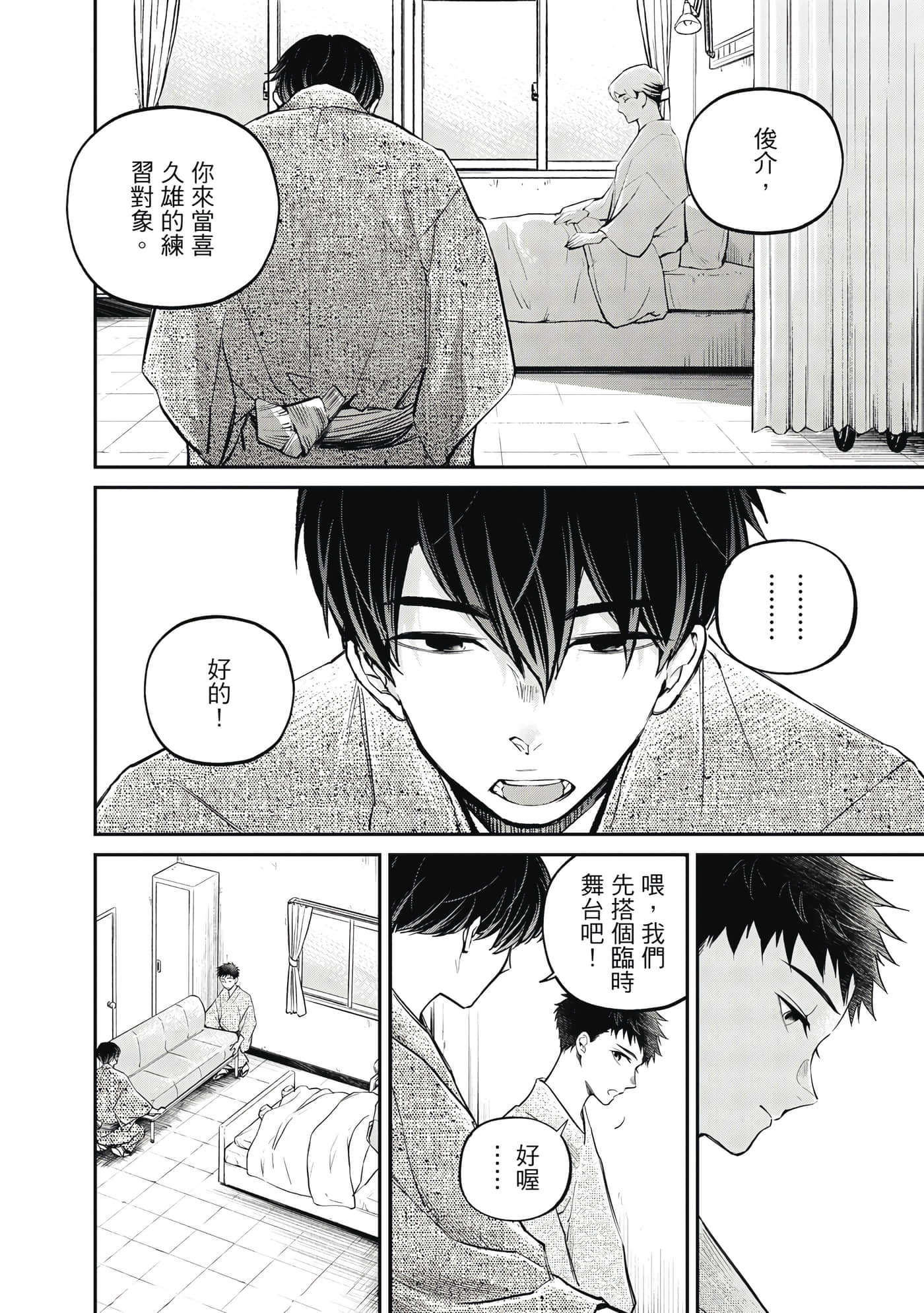 第 85 页
