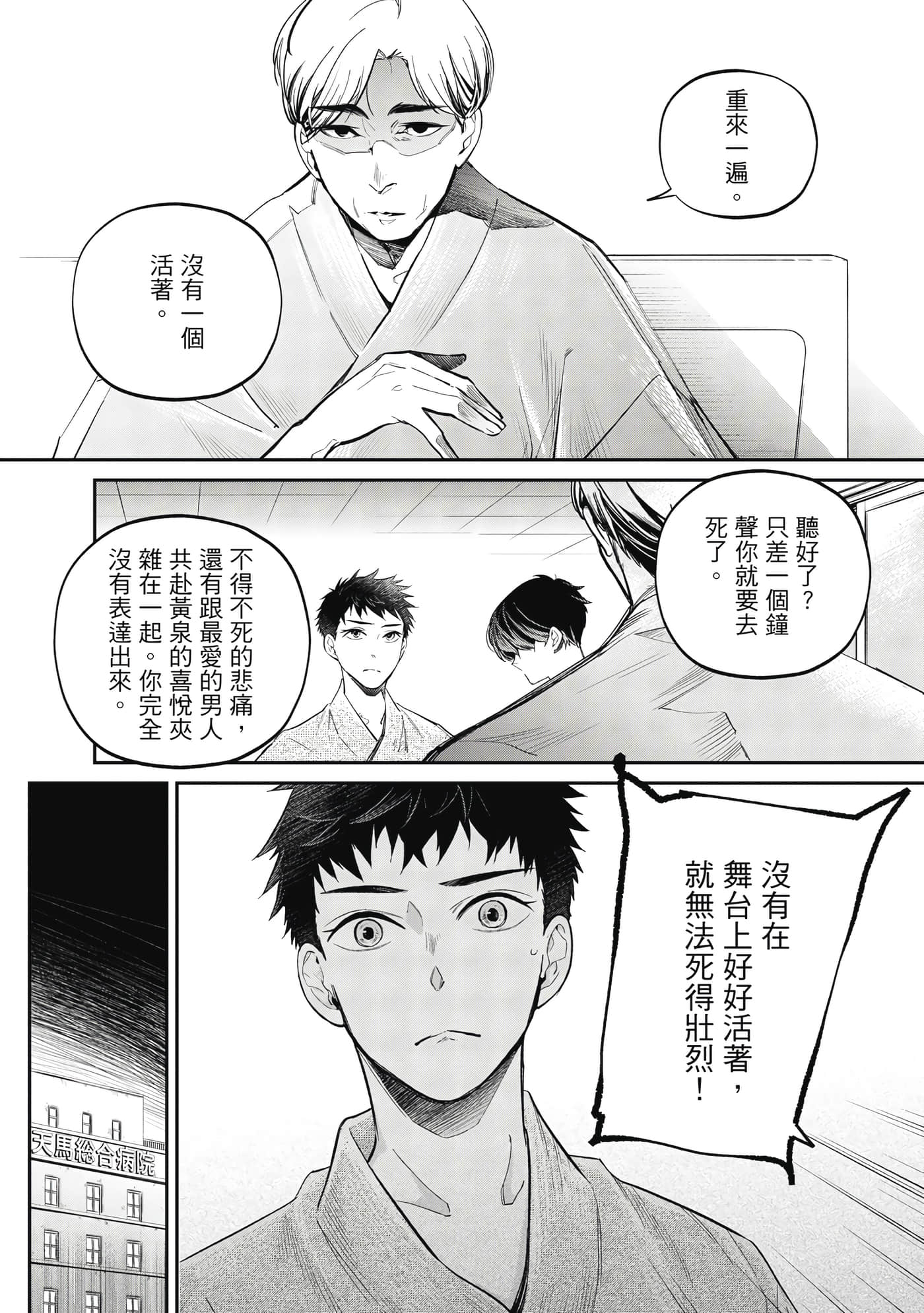 第 87 页