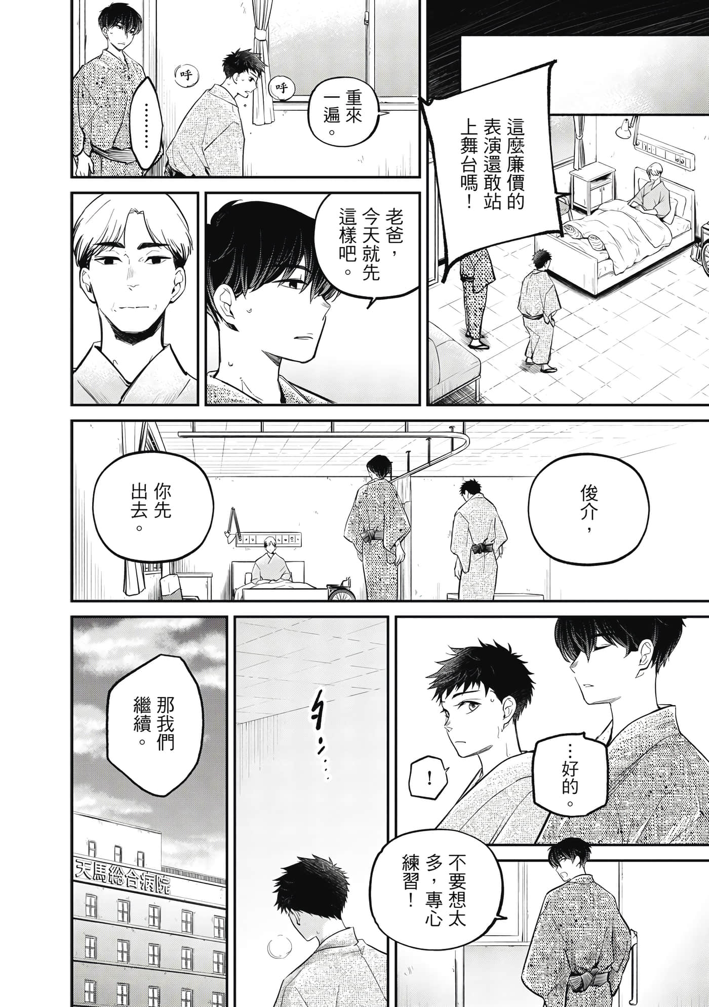 第 89 页