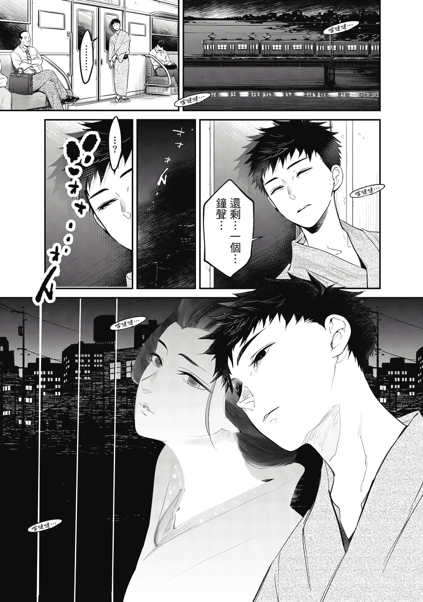 第 90 页