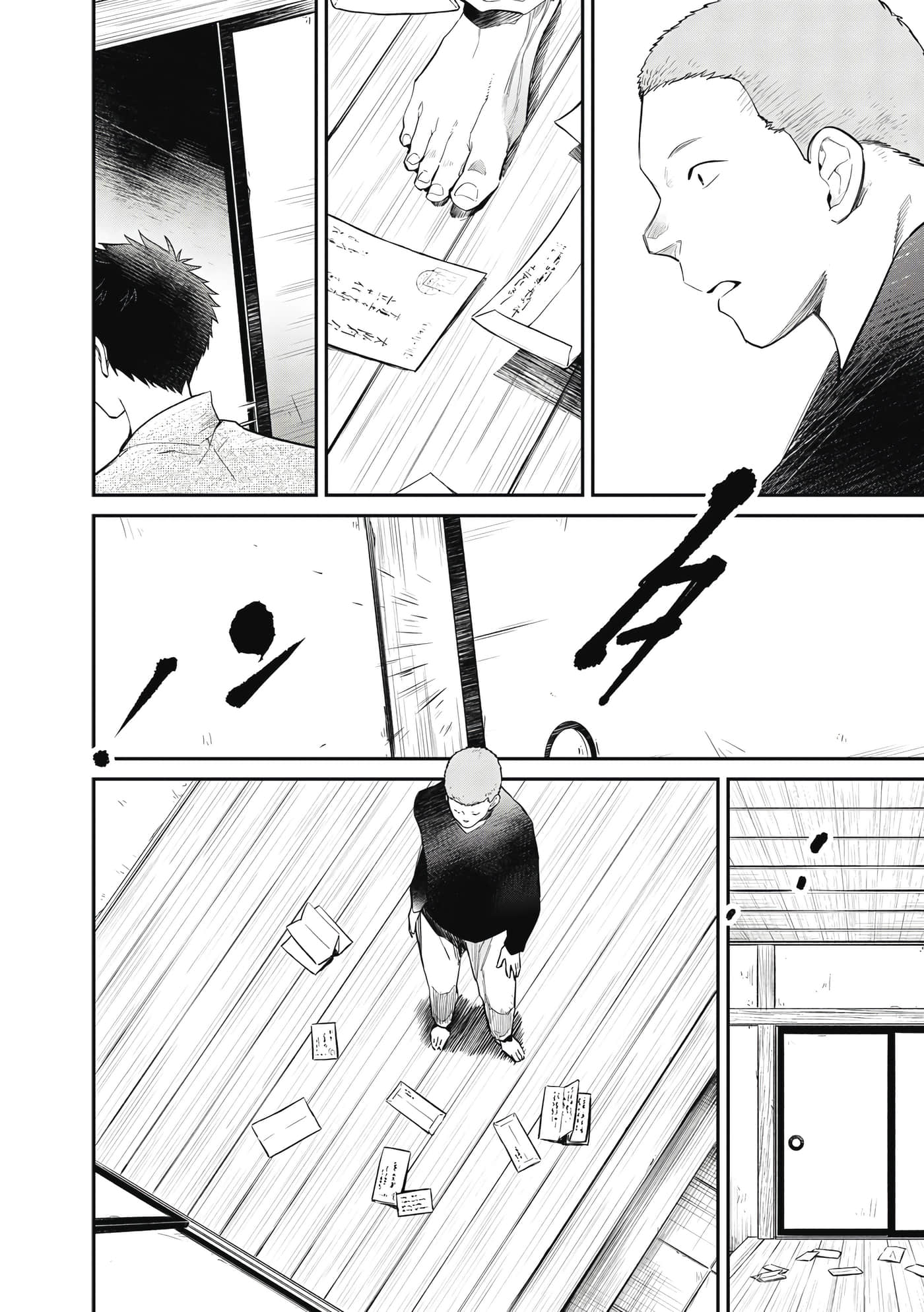 第 93 页