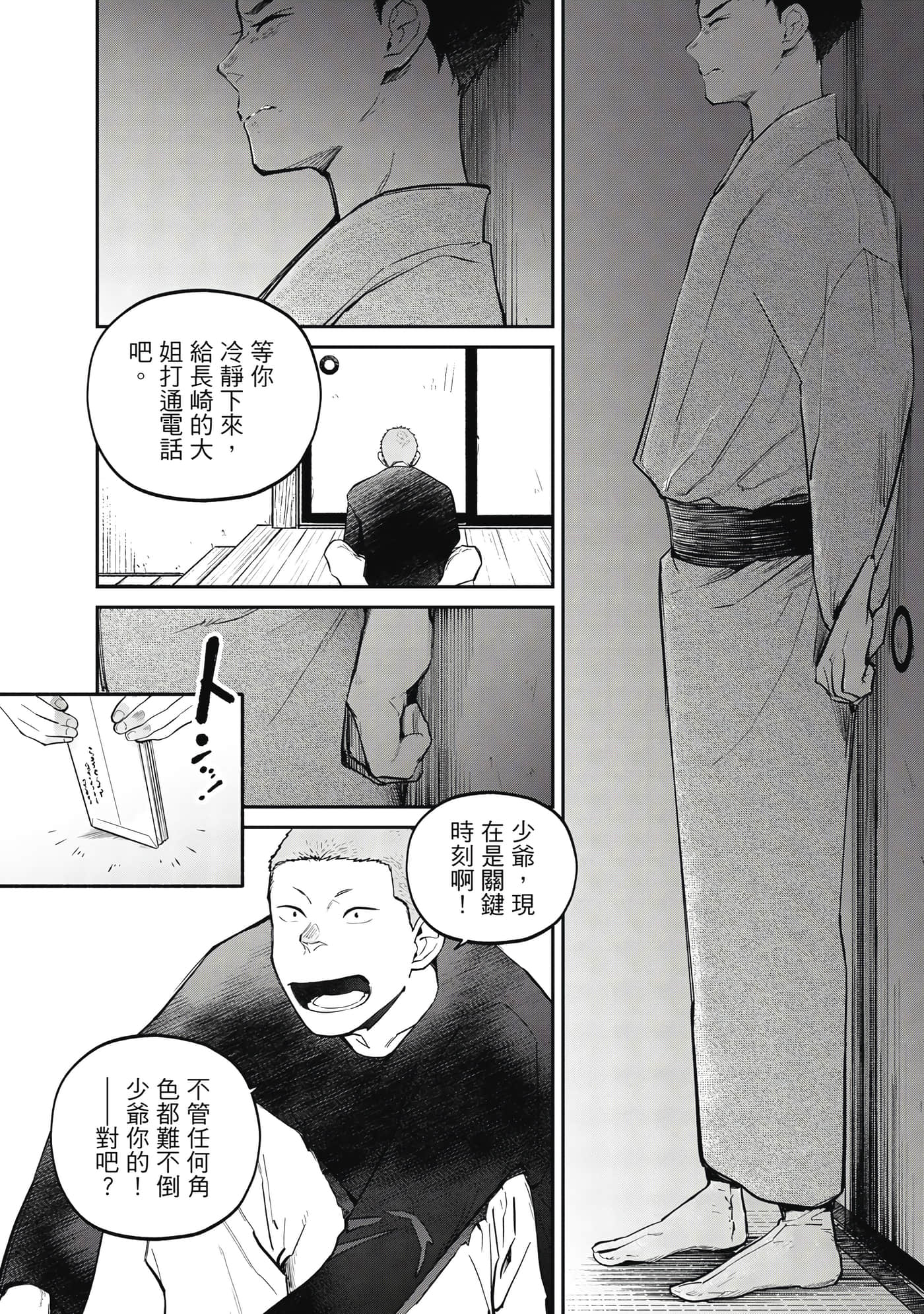 第 96 页