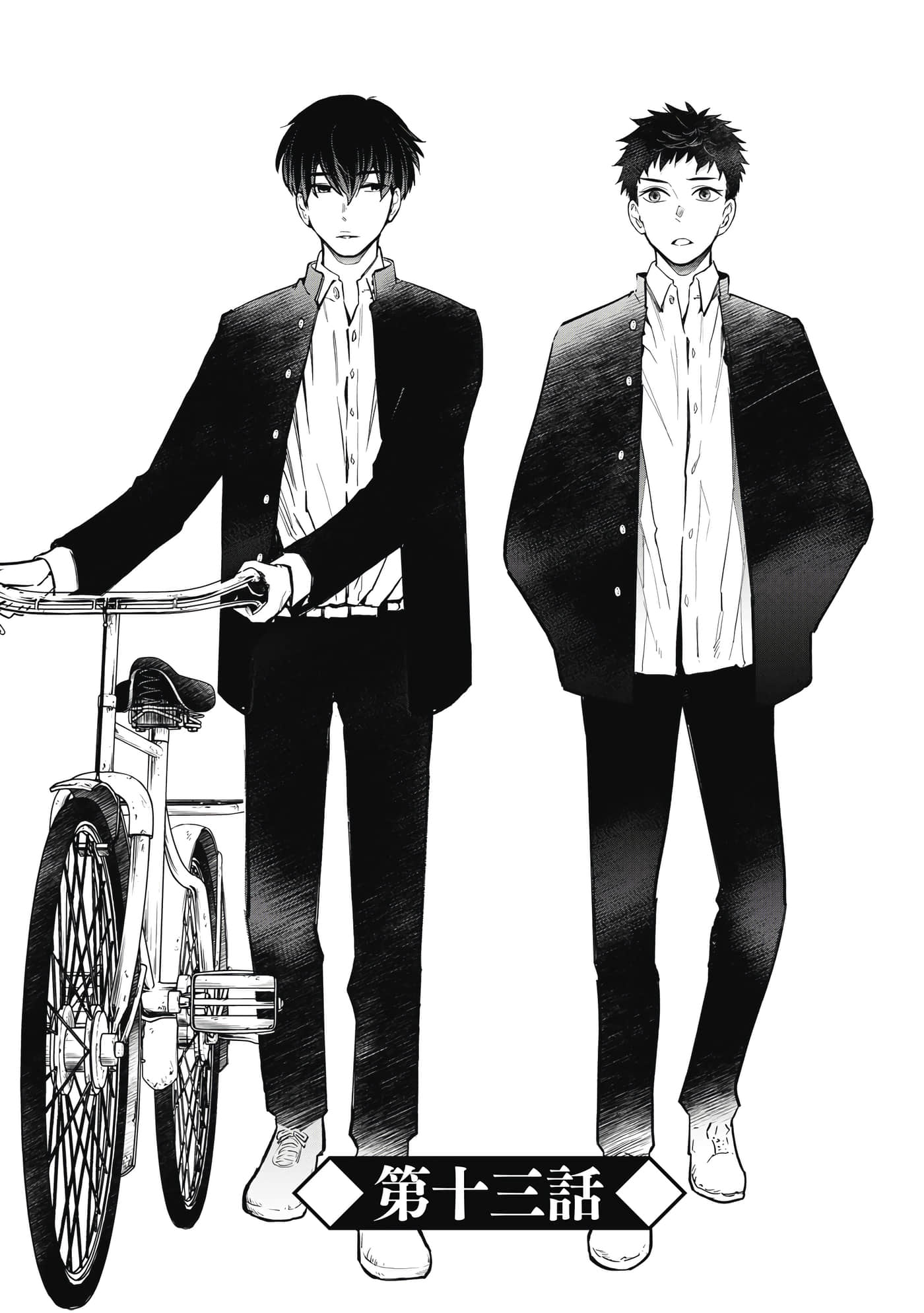 第 98 页