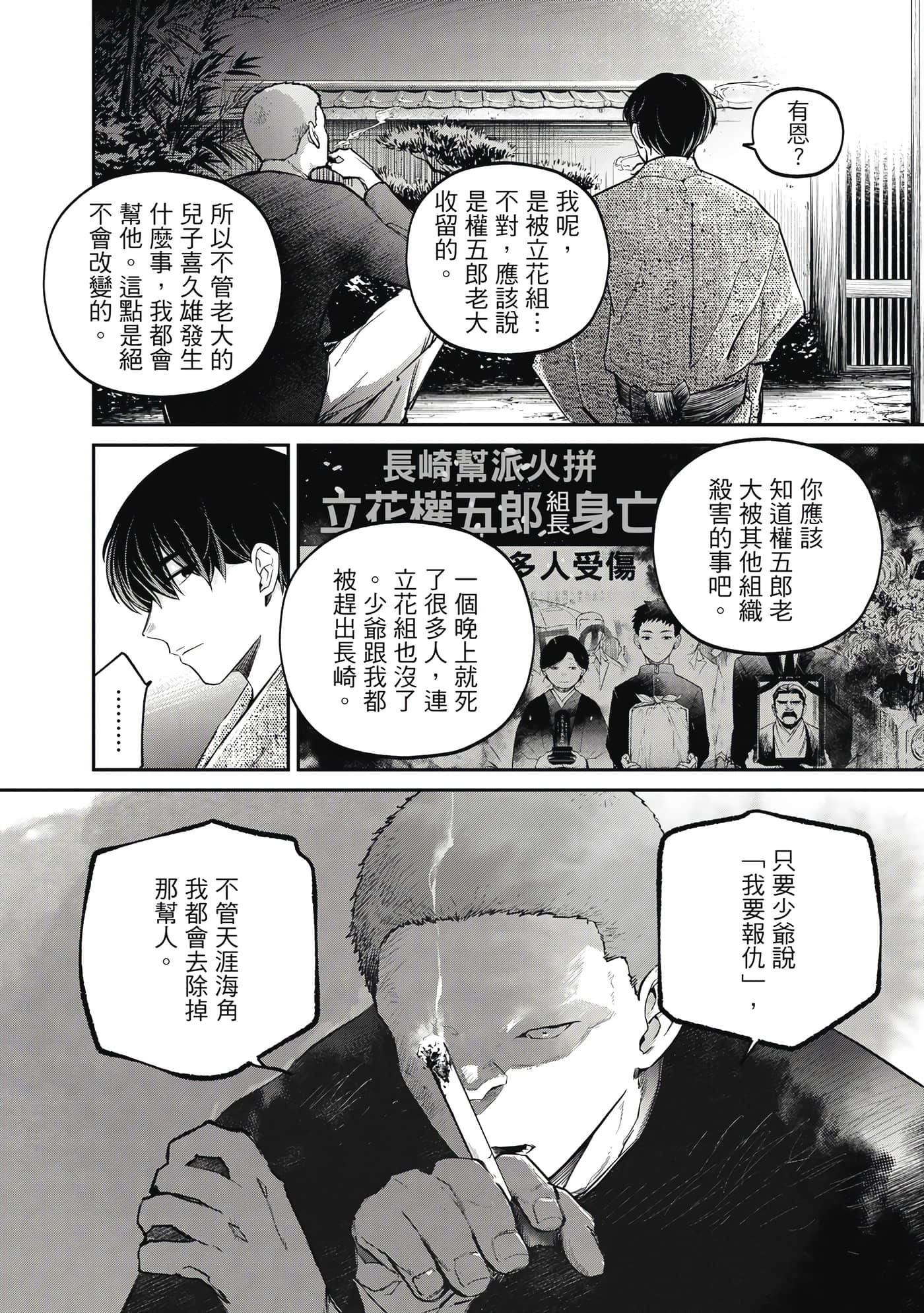 第 101 页
