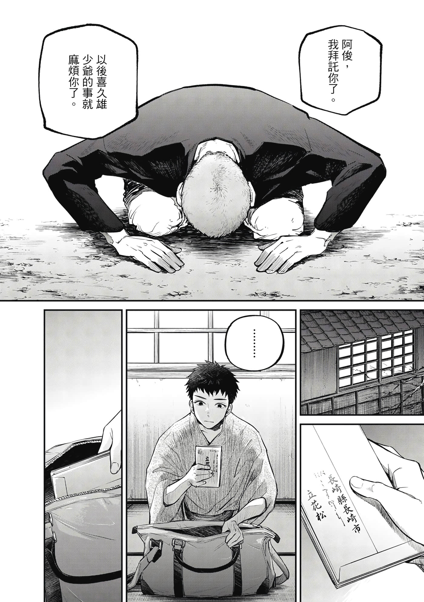 第 103 页