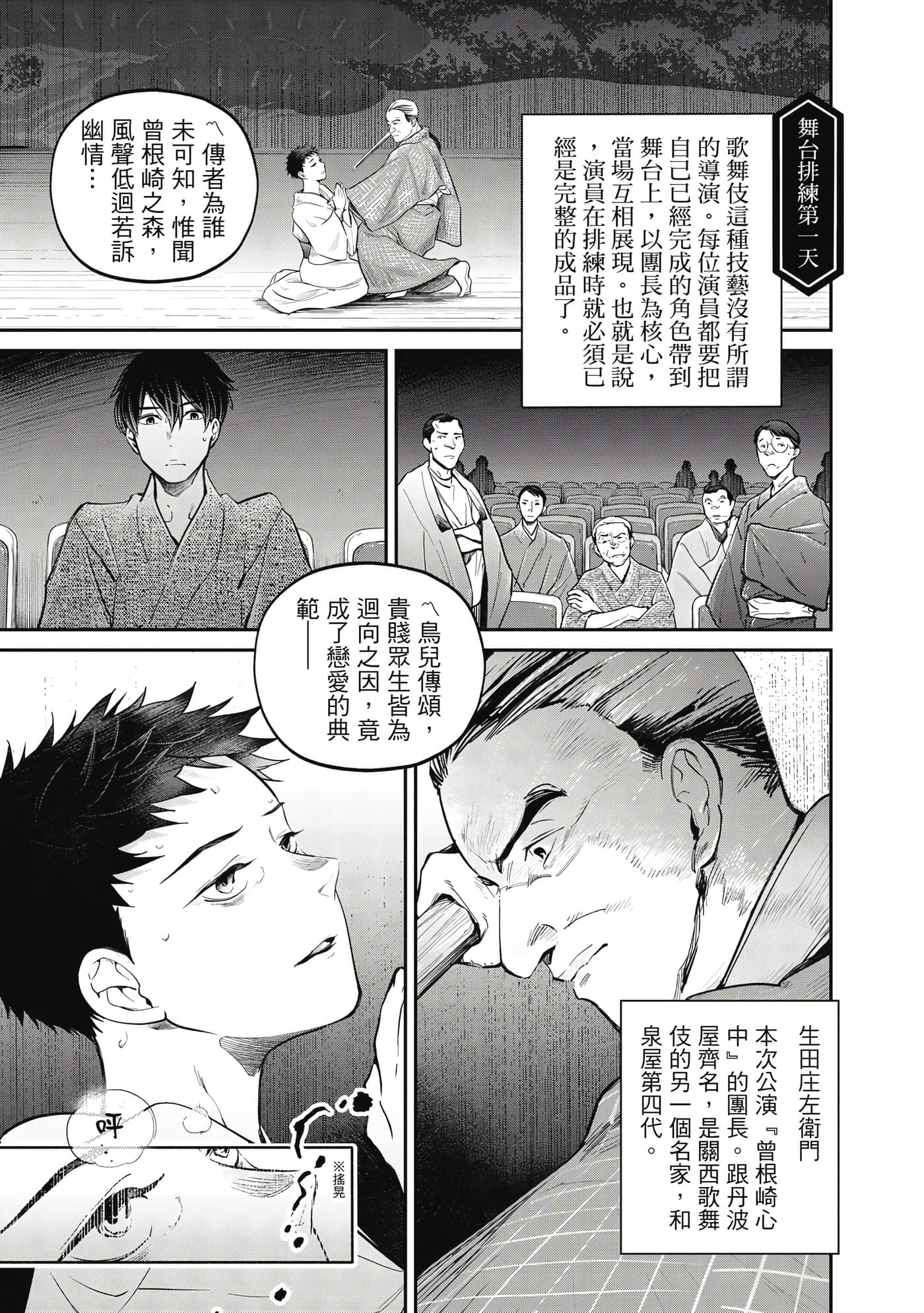 第 104 页