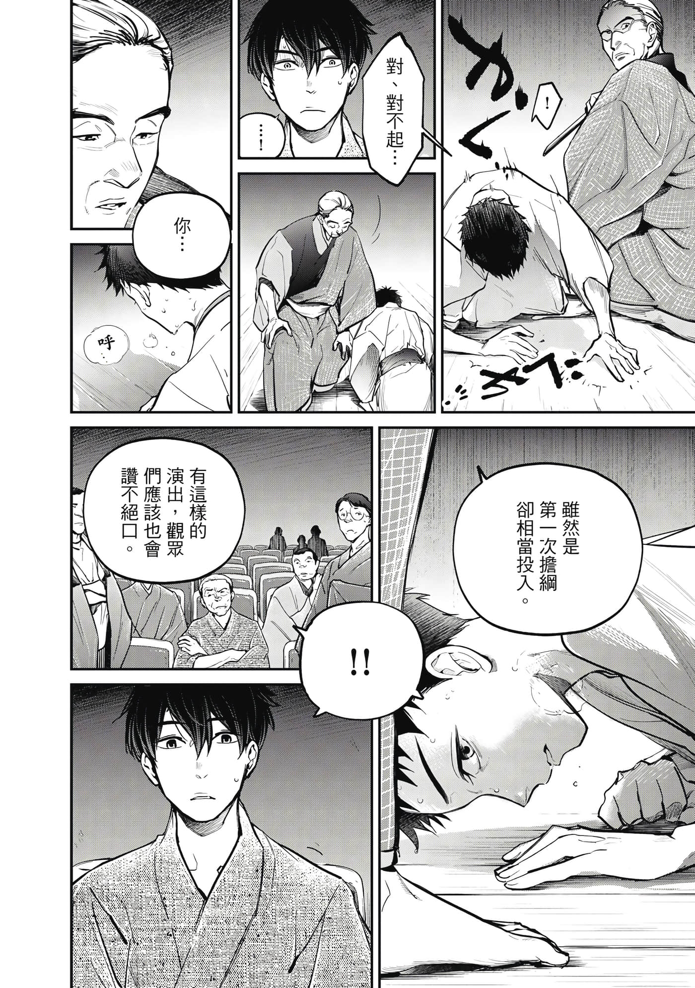 第 105 页