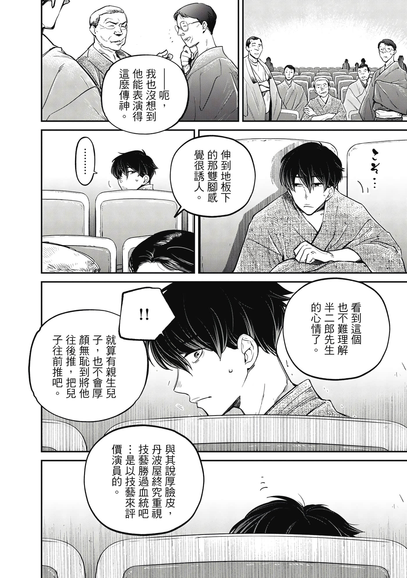 第 107 页