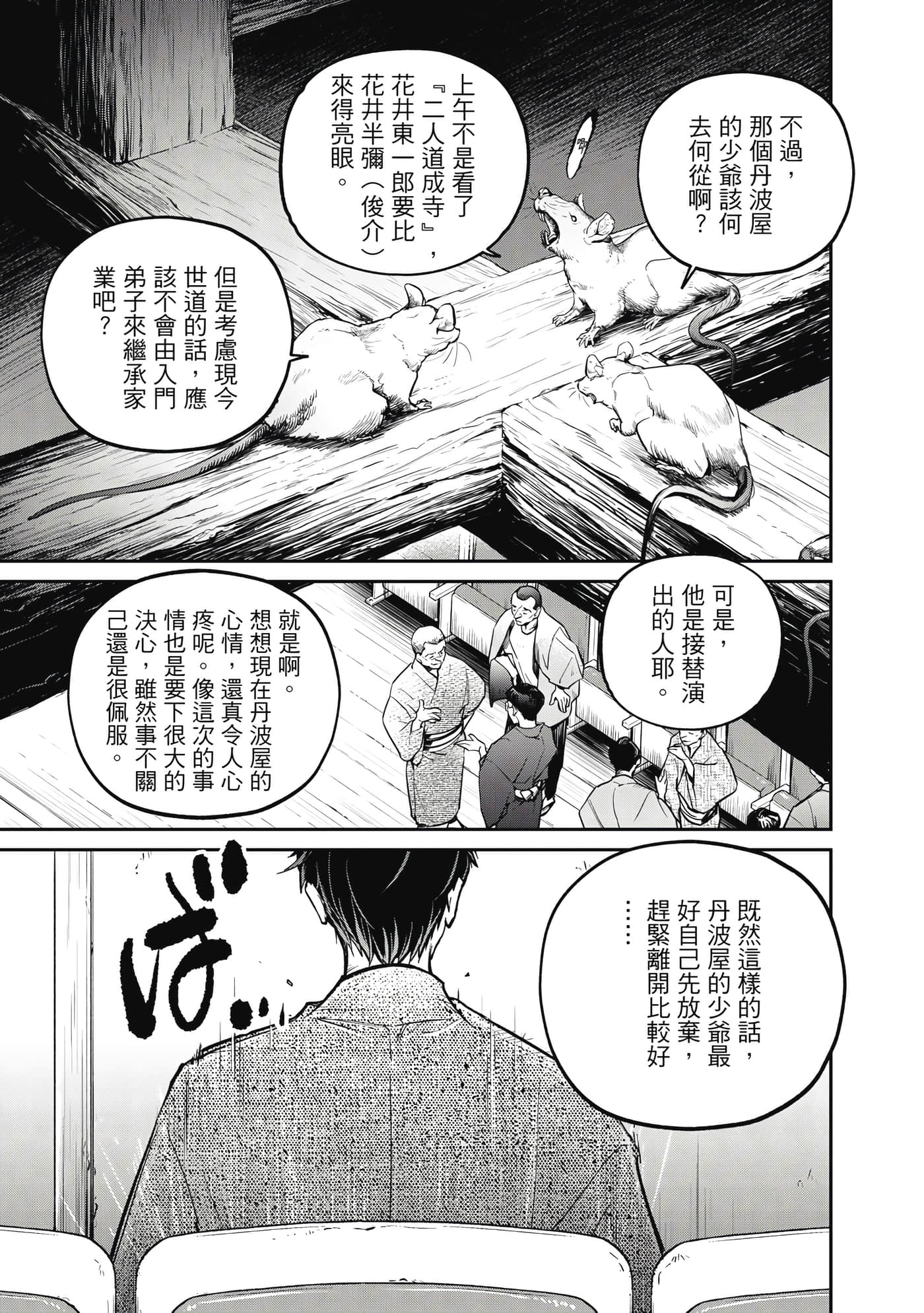 第 108 页