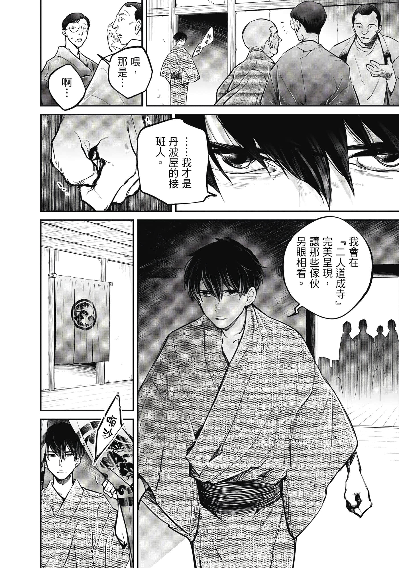 第 109 页
