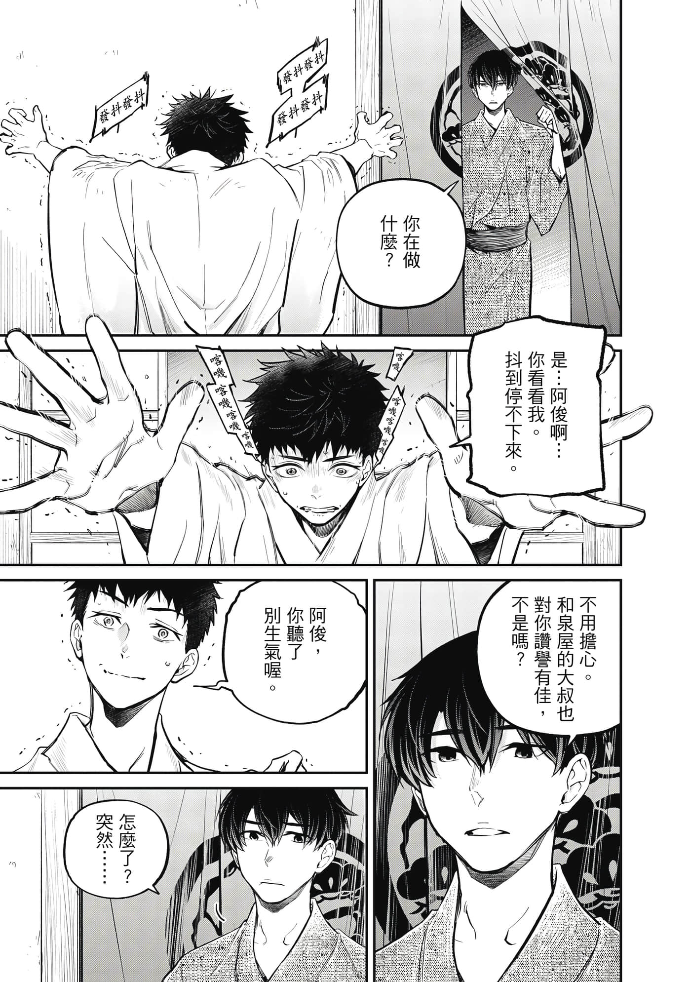 第 110 页