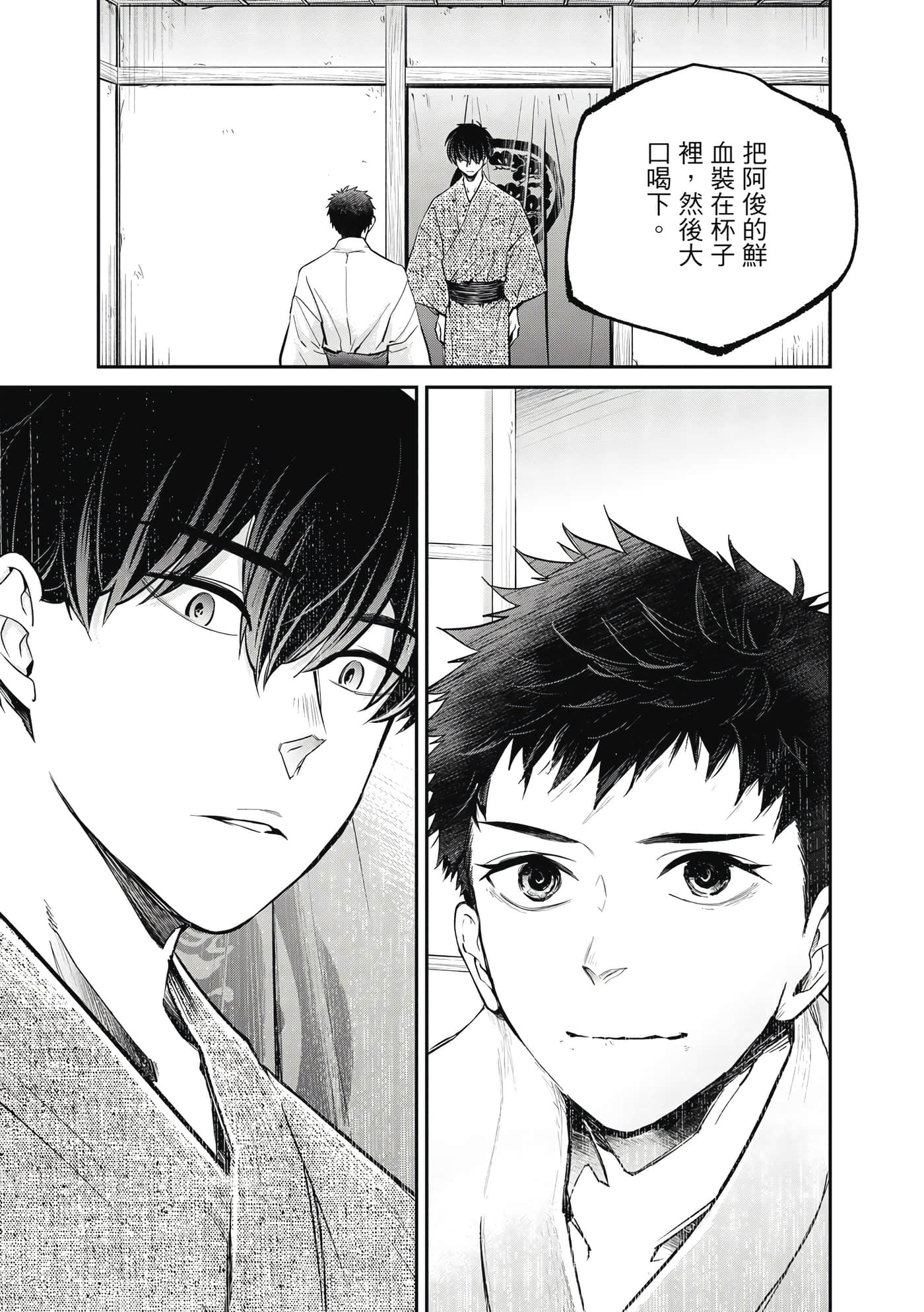 第 112 页