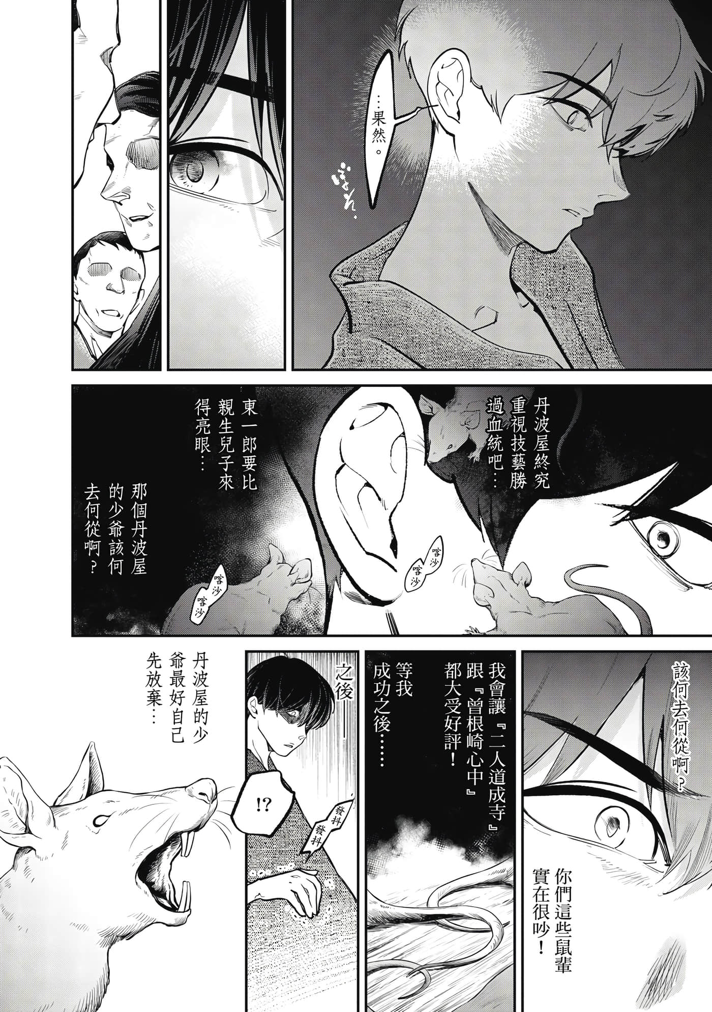 第 113 页