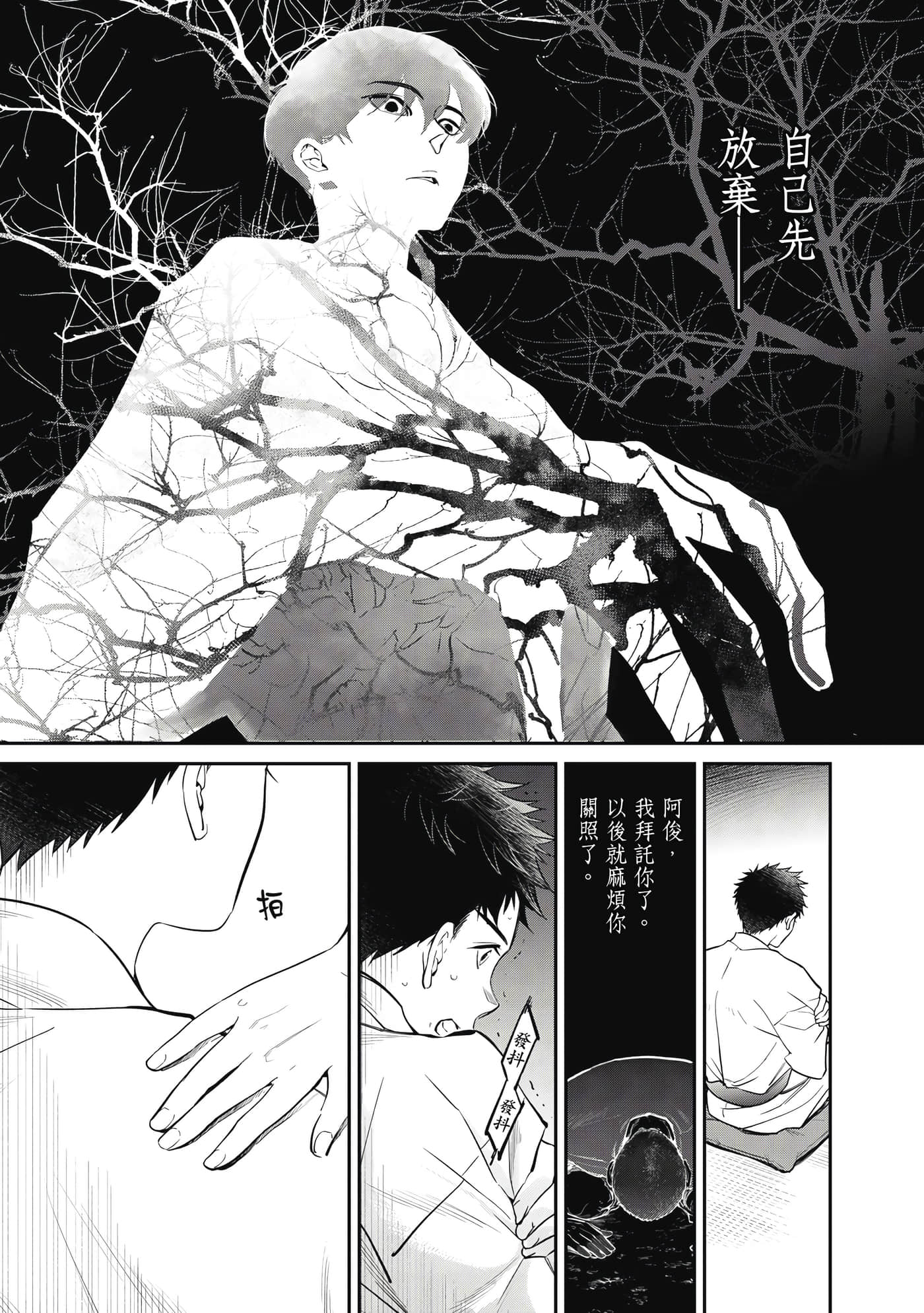 第 114 页