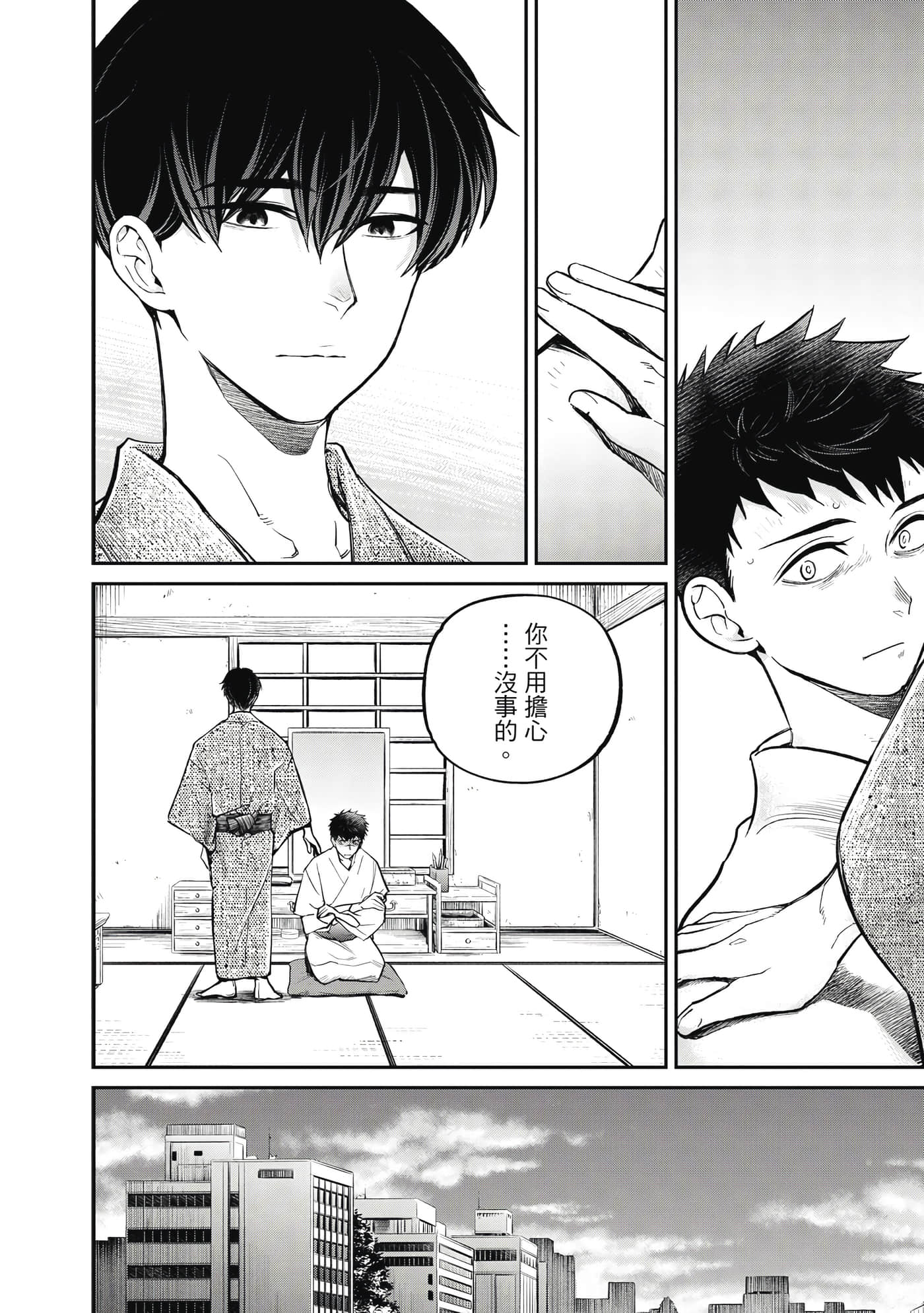 第 115 页