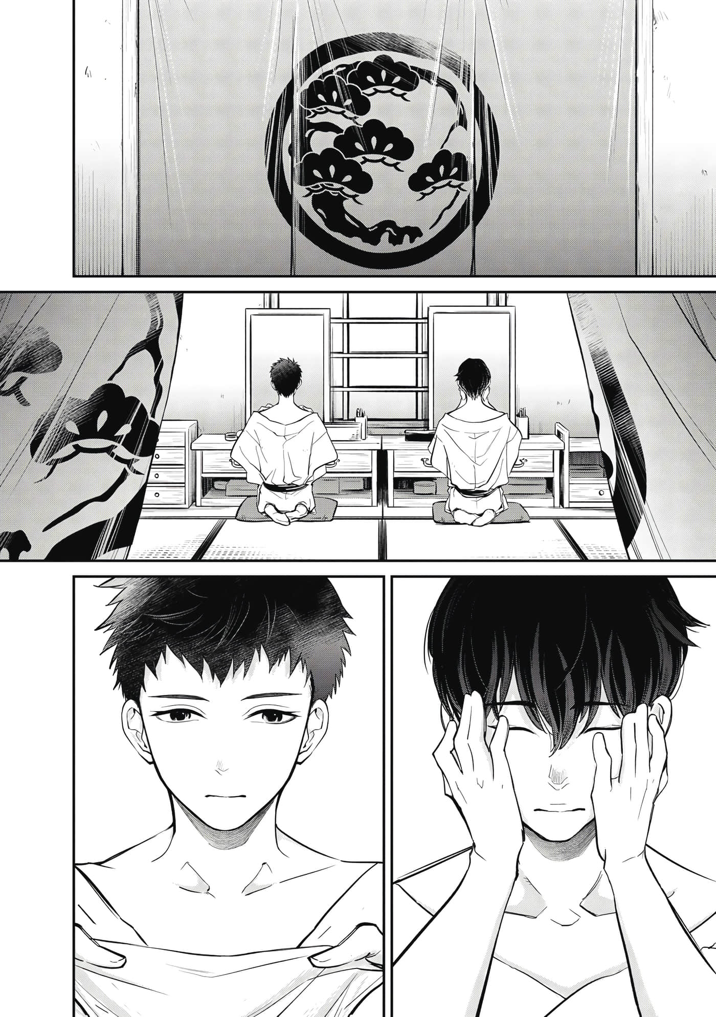 第 117 页