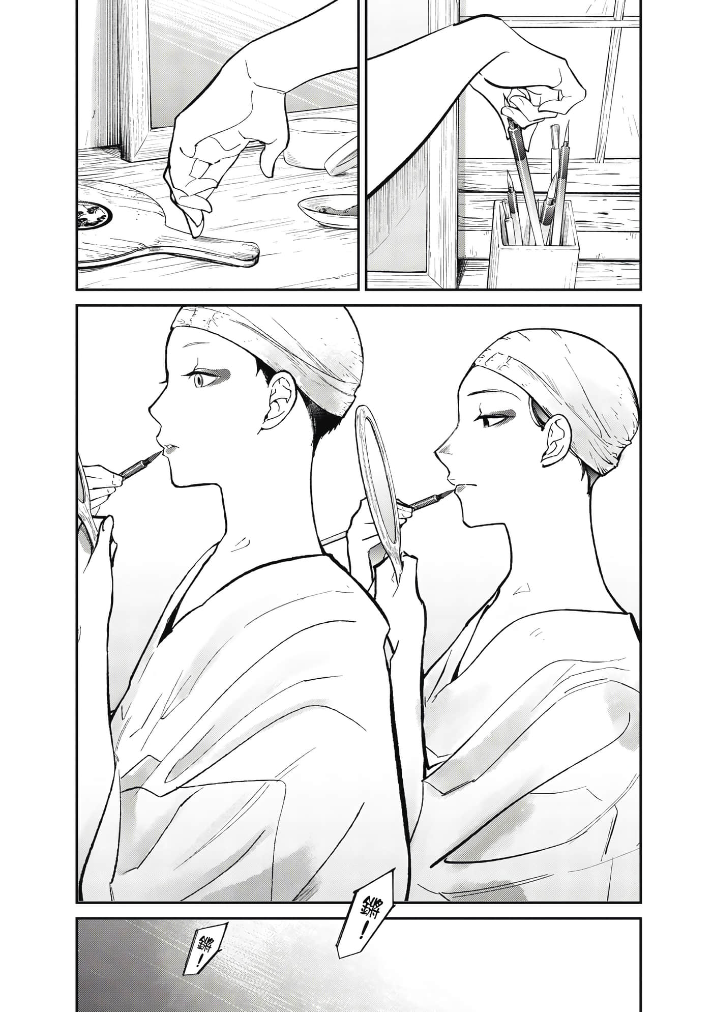 第 118 页