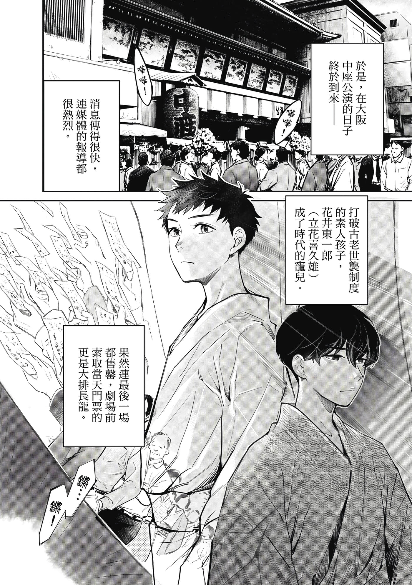 第 119 页
