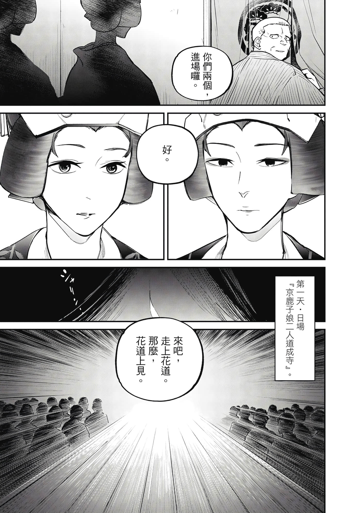 第 120 页