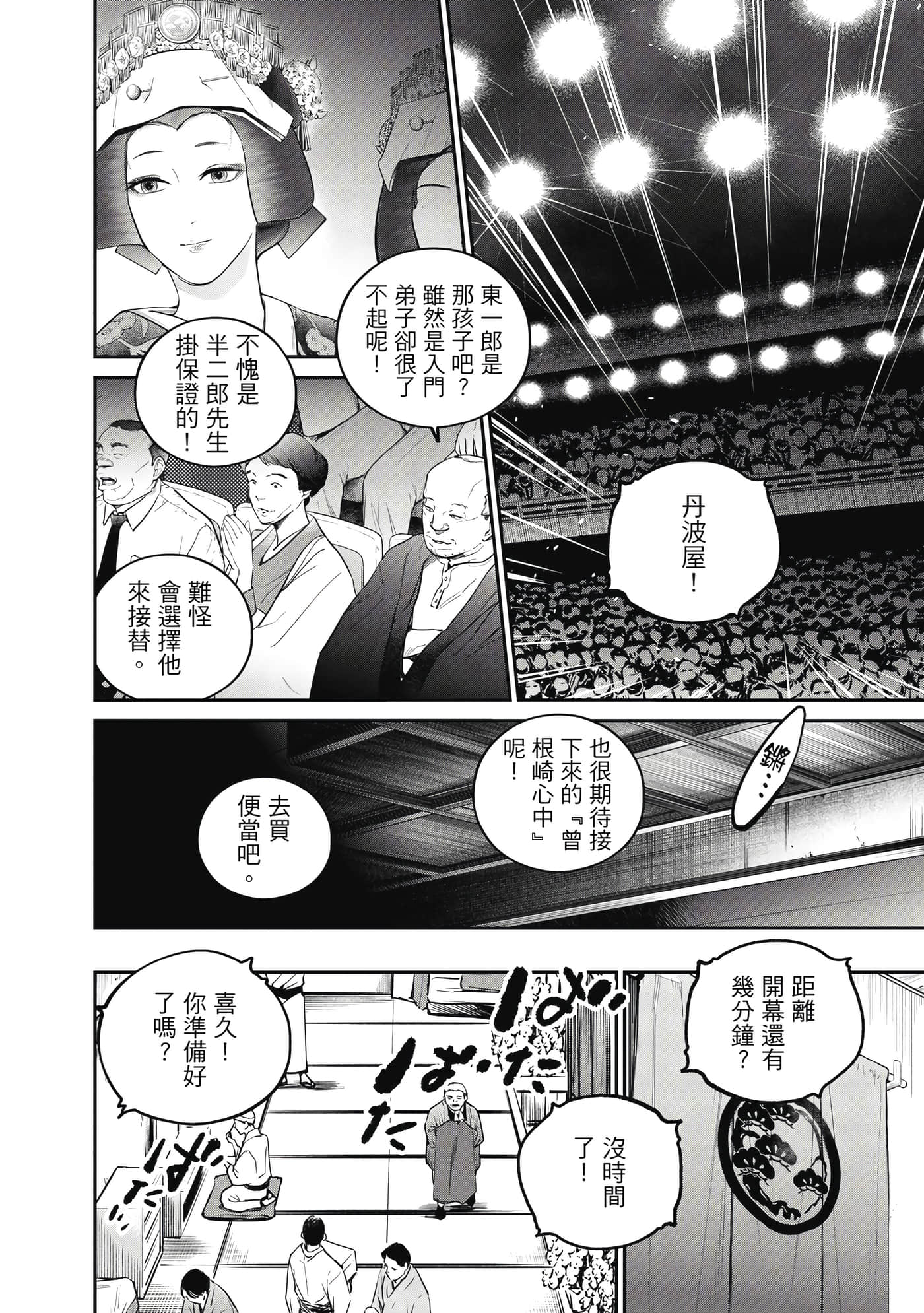 第 123 页