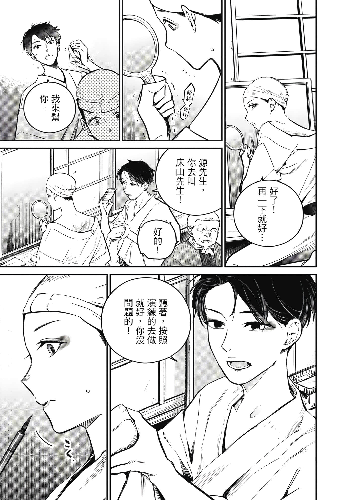 第 124 页