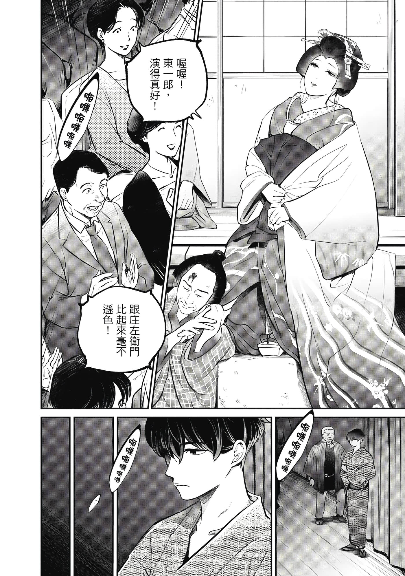 第 125 页