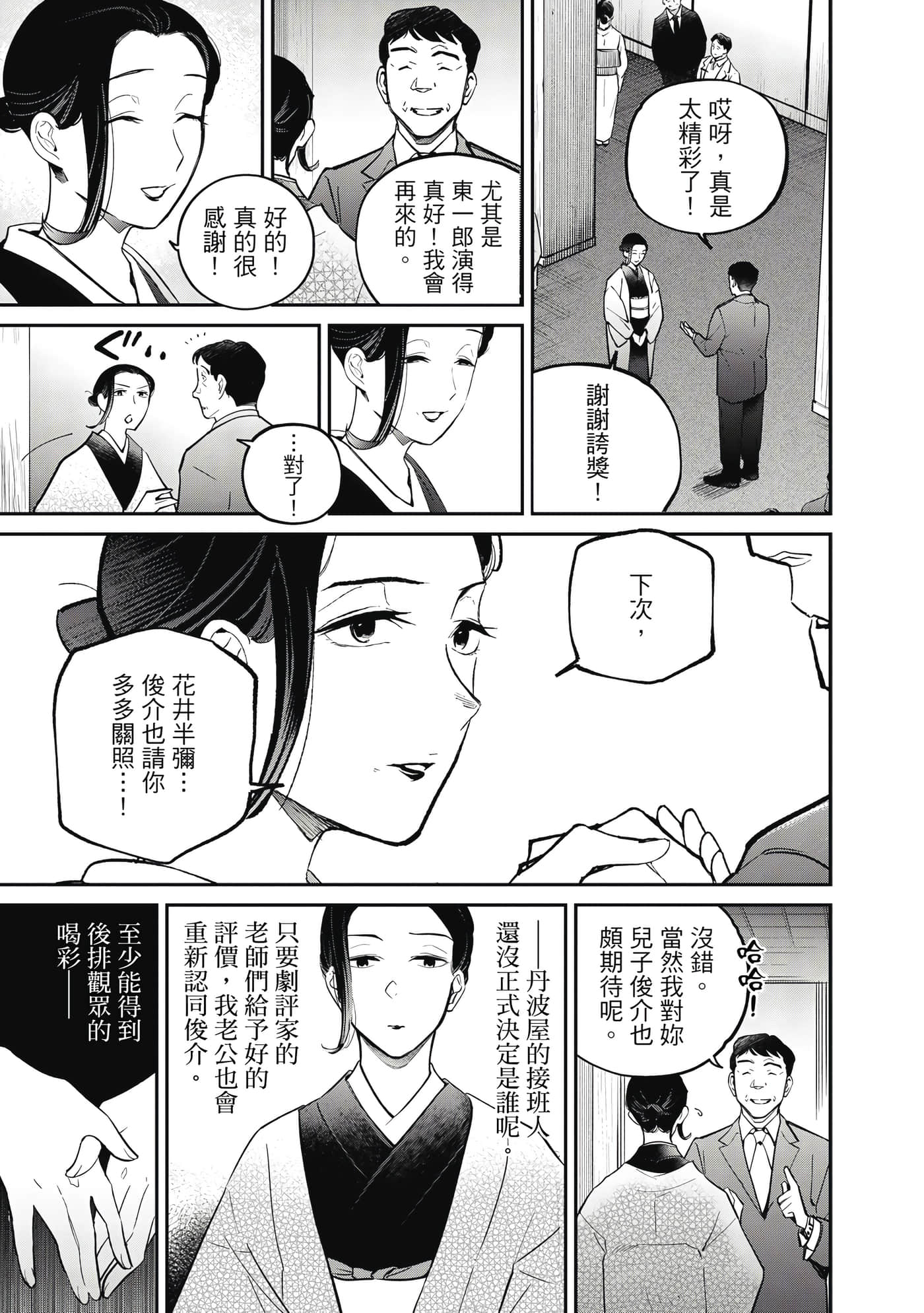 第 126 页