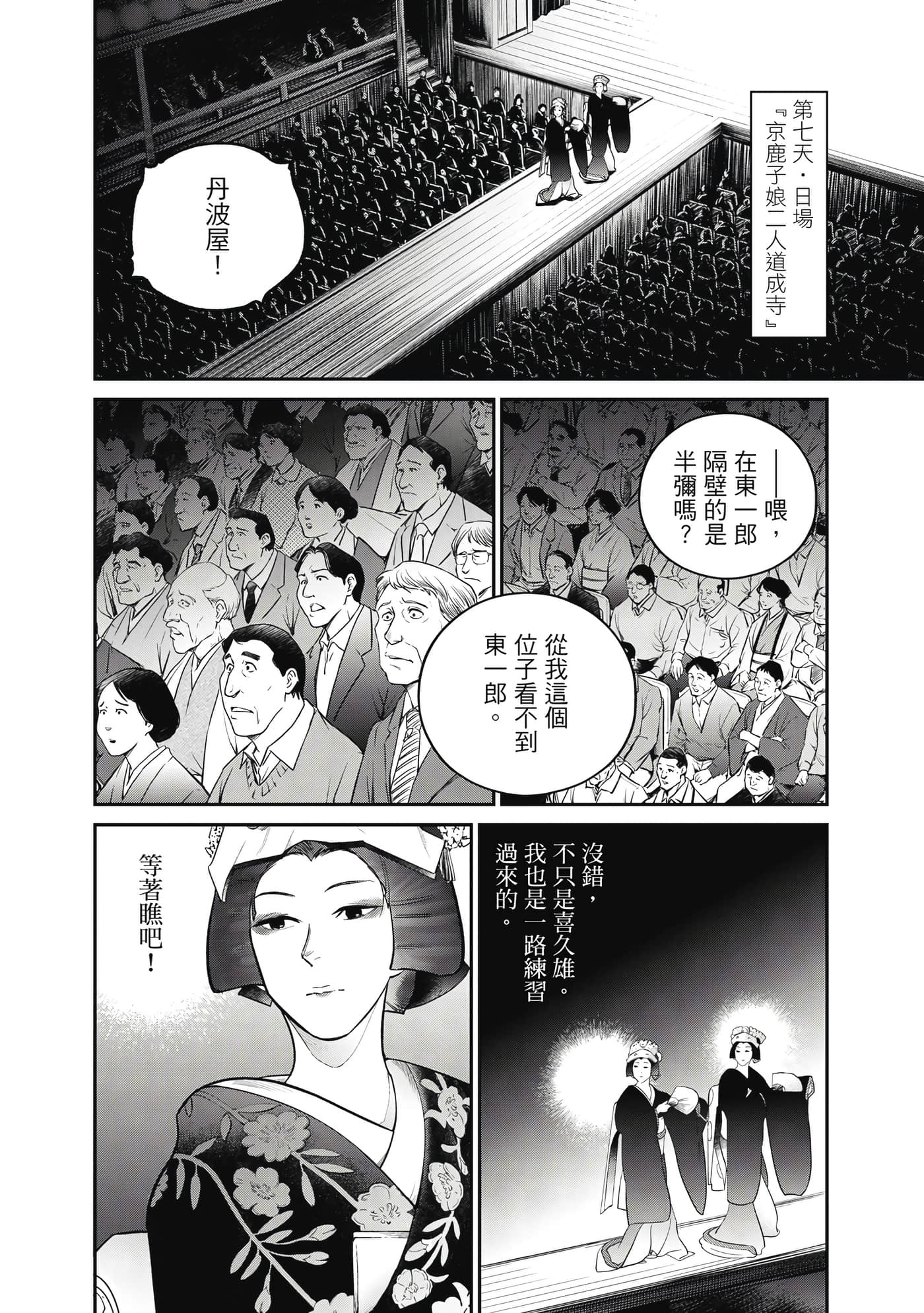第 127 页