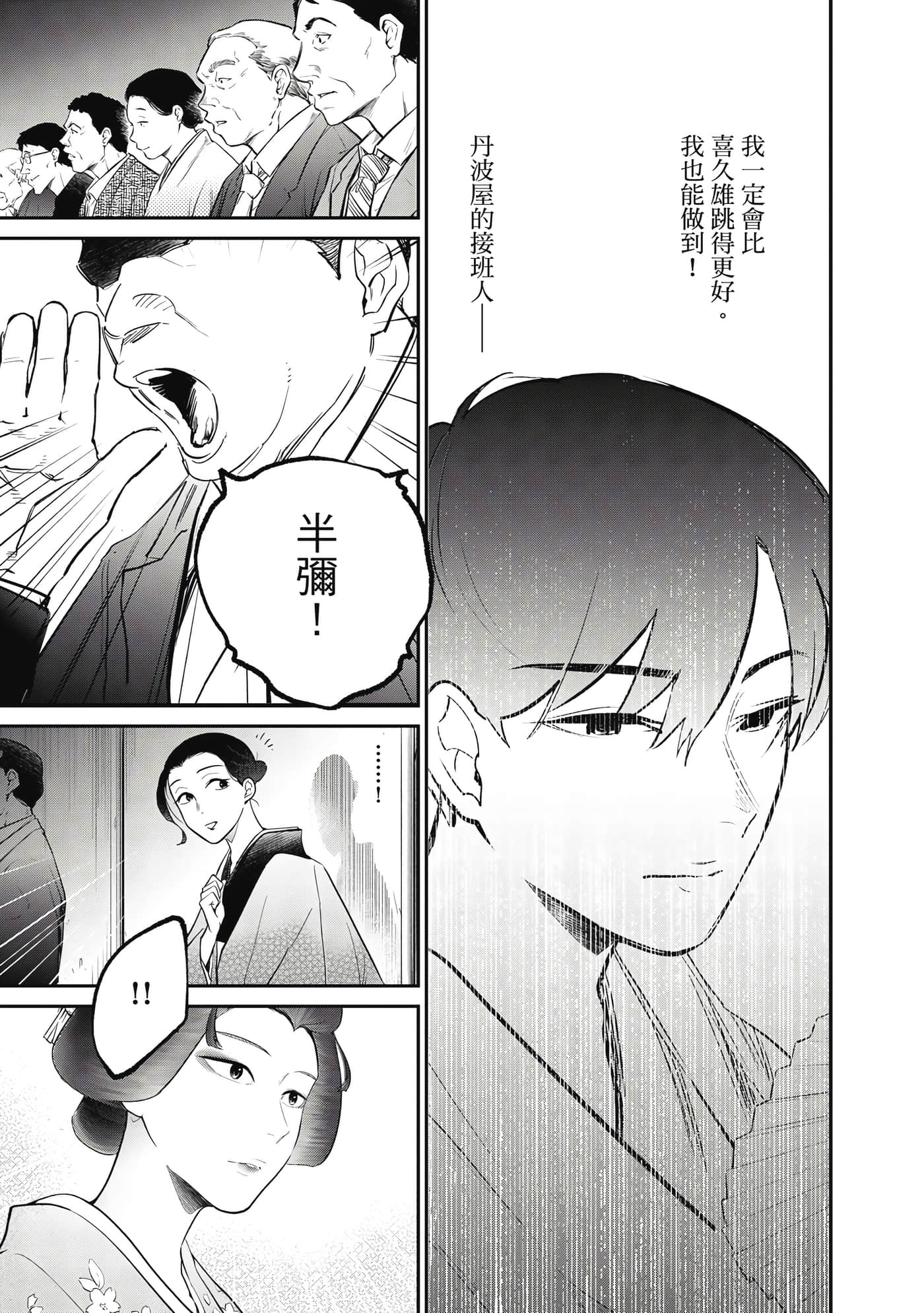 第 128 页