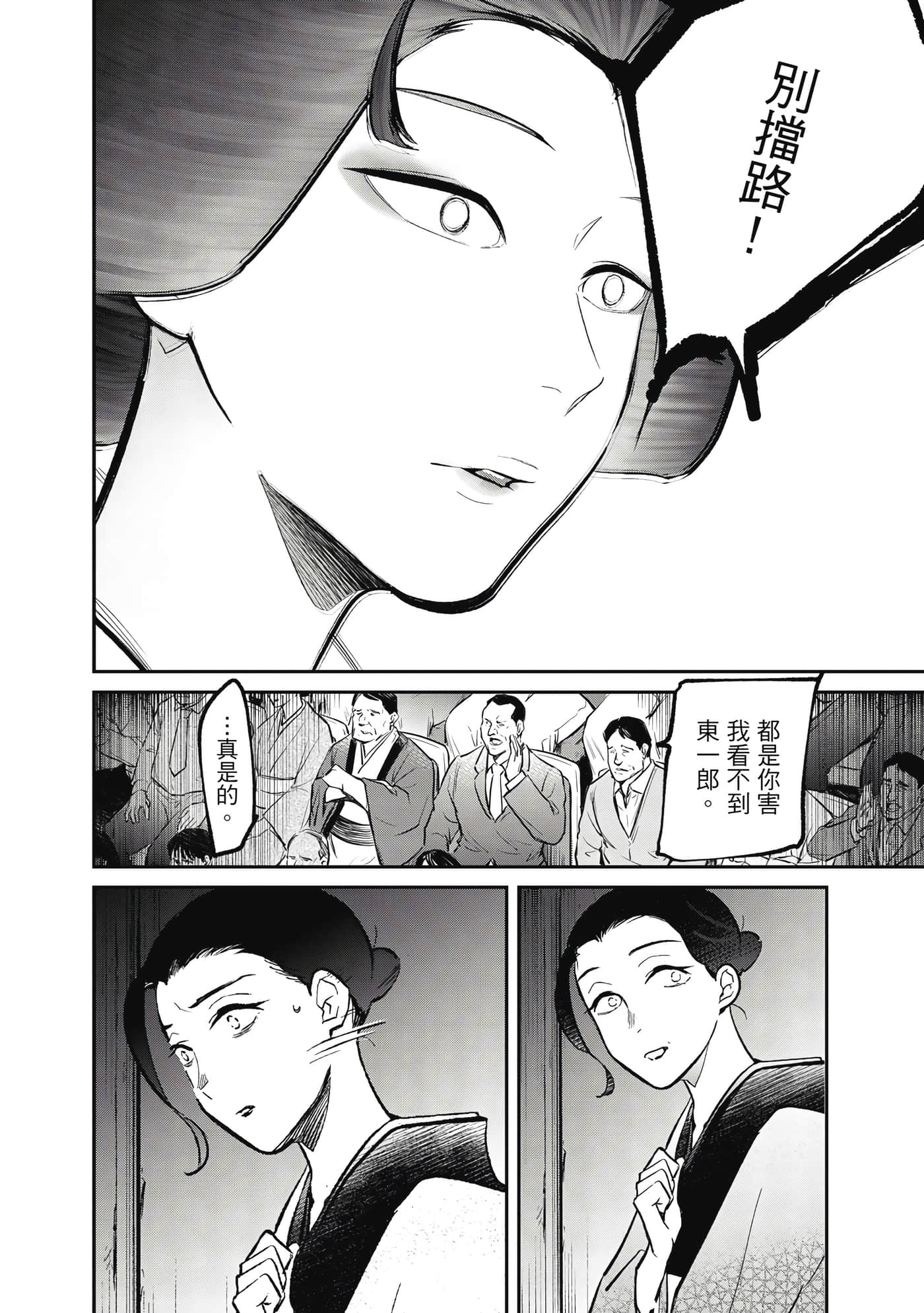 第 129 页